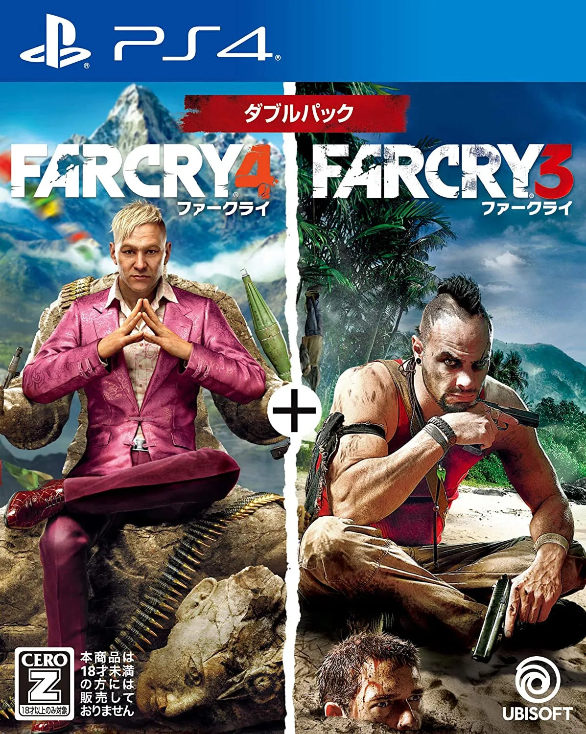 Ubisoft Far Cry 3 + 4 Double Pack Playstation 4 Ps4 - New Japan Figure 4949244011013