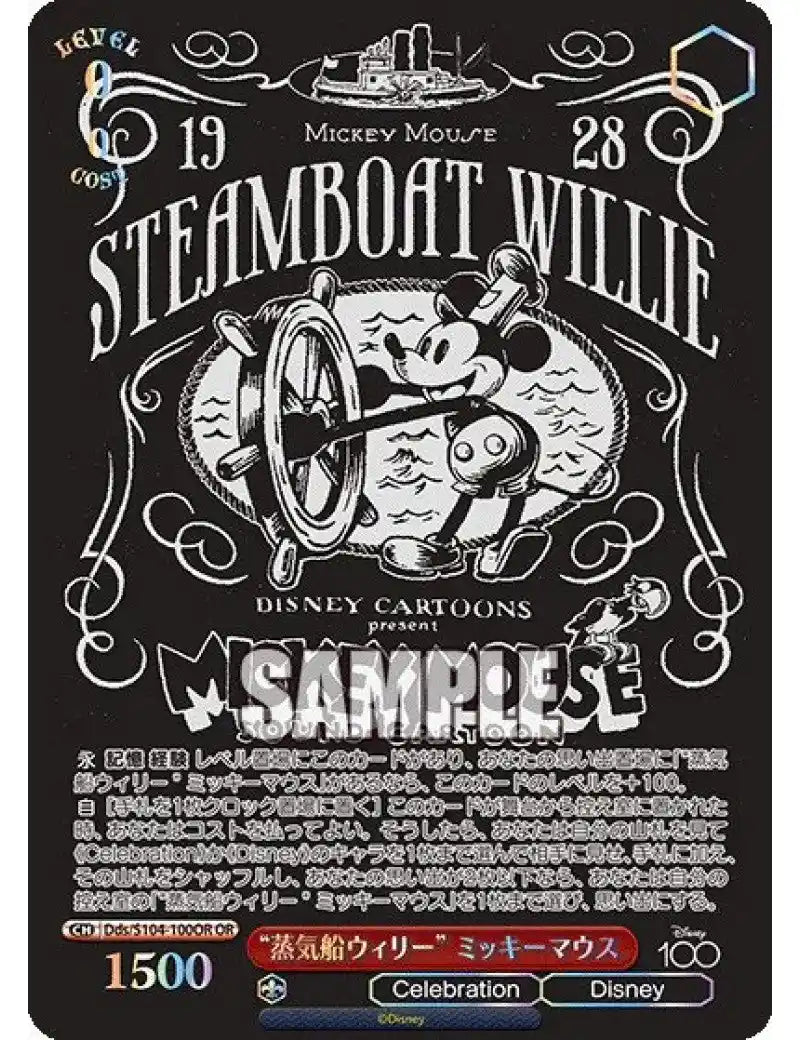 Weiss Schwarz TCG Disney 100 Years of Wonder Booster BOX Sealed- Japan Figure Store - #1 Bring To You The Best Japanese Goods