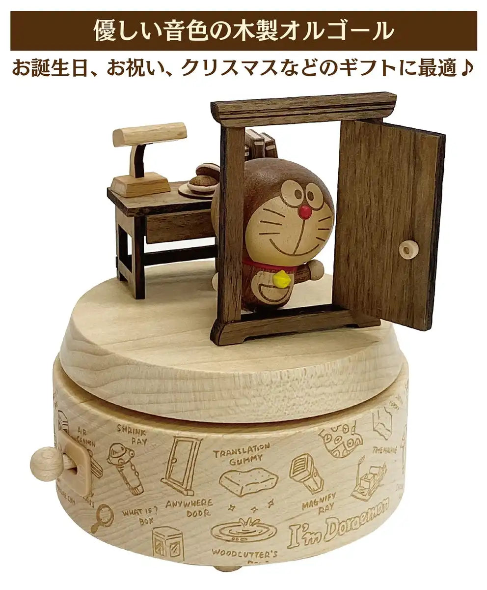 Sanrio Doraemon Anywhere Door Wooden Music Box H9157- Japan Figure Store - #1 Bring To You The Best Japanese Goods