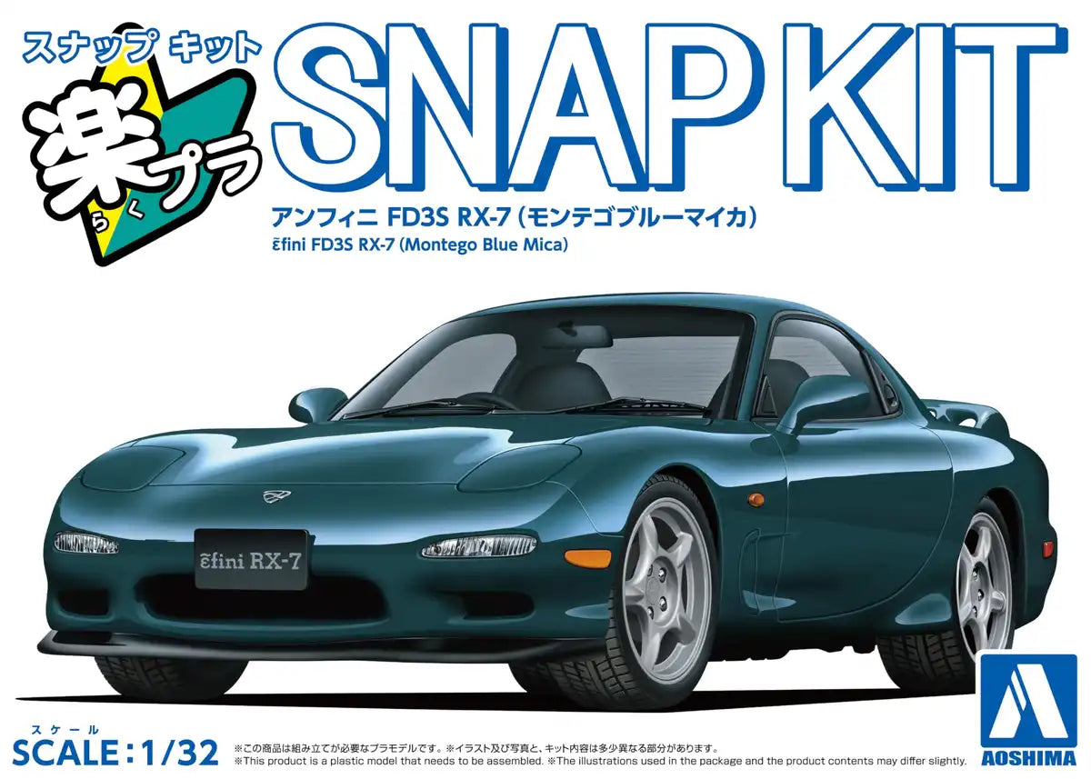 Aoshima 1/32 Rx-7 Montego Blue Plastic Model Kit - Snap Together