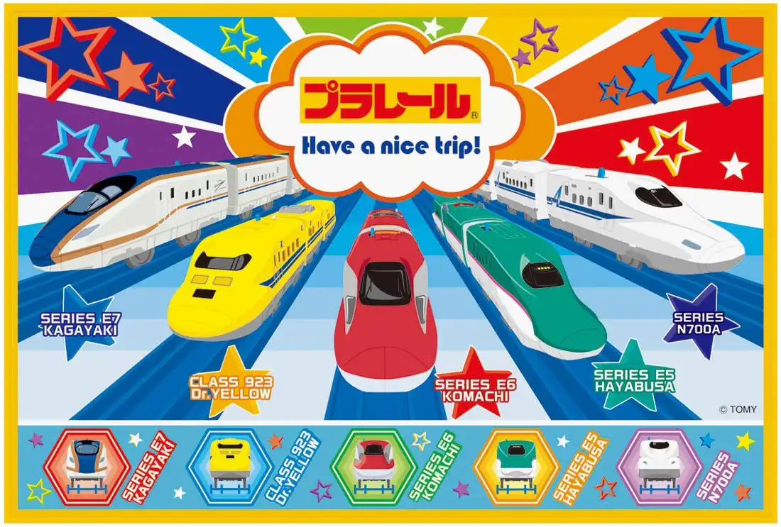 Skater Plarail 19 Leisure Sheet - 60x90 cm Small VS1 Edition- Japan Figure Store - #1 Bring To You The Best Japanese Goods