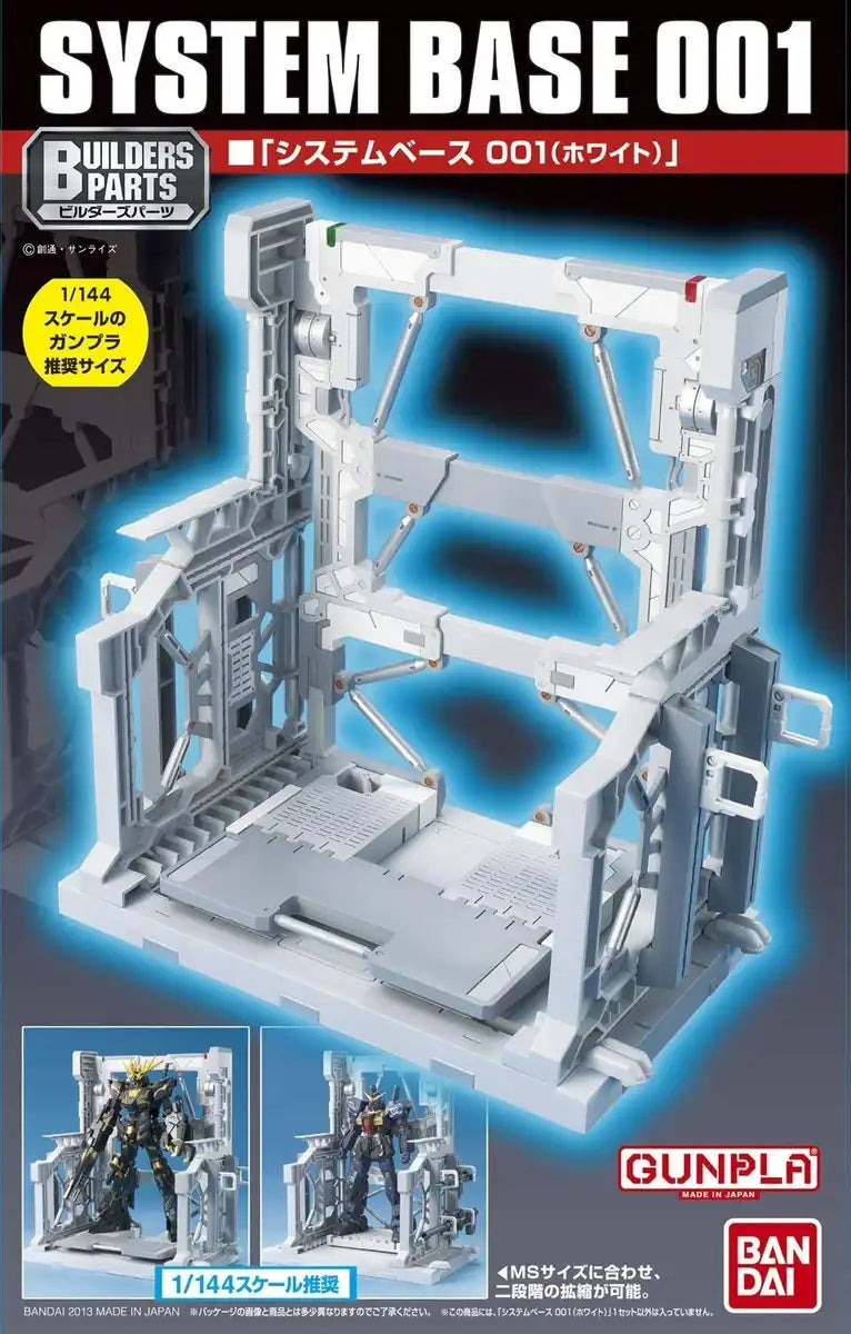 BANDAI Builders Parts Gundam System Base 001 White 1/144 Scale Kit- Japan Figure Store - #1 Bring To You The Best Japanese Goods