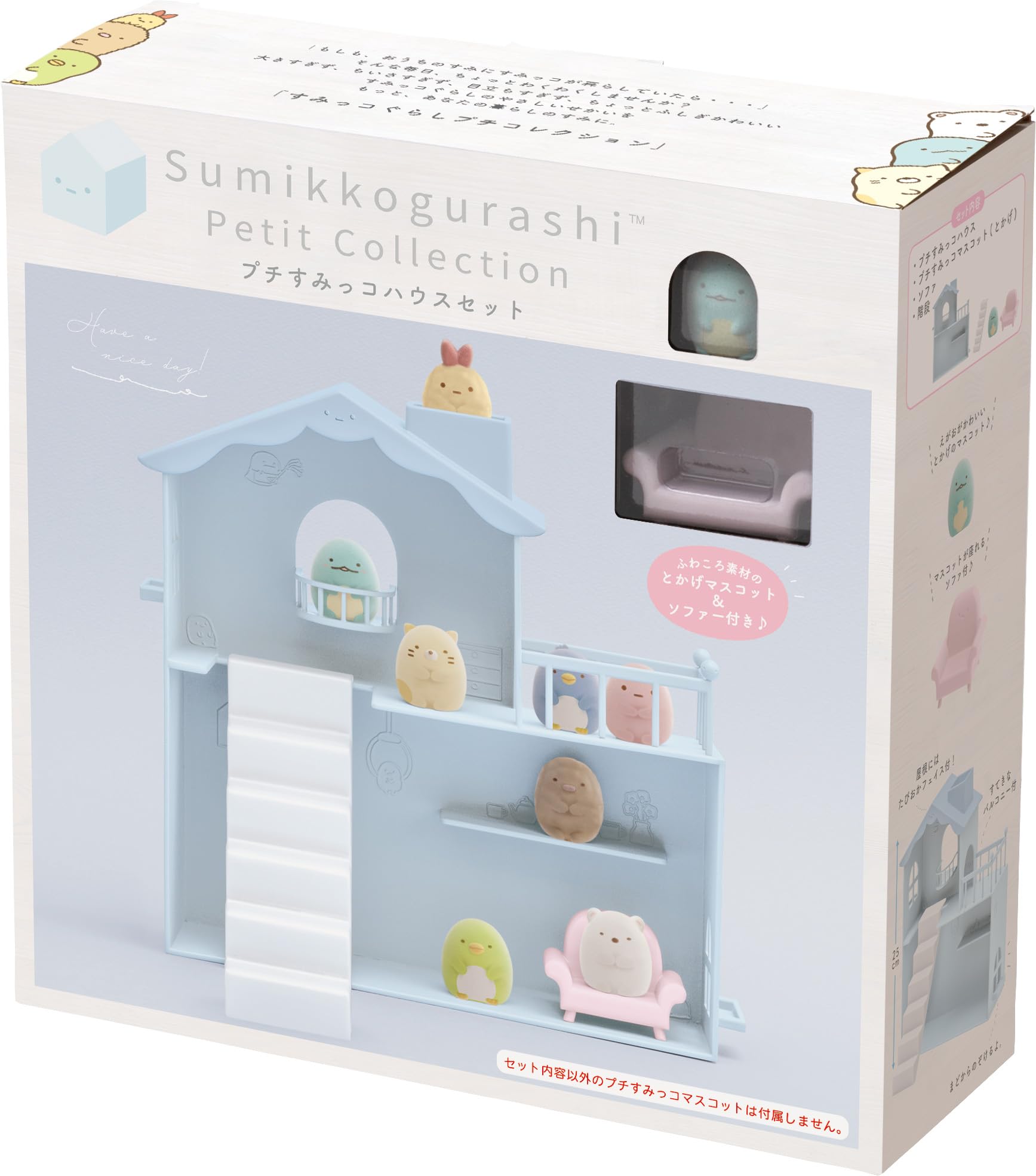 San-X Sumikko Gurashi Mini House Set Ab06201 Petite Size Collectible Toy- Japan Figure Store - #1 Bring To You The Best Japanese Goods