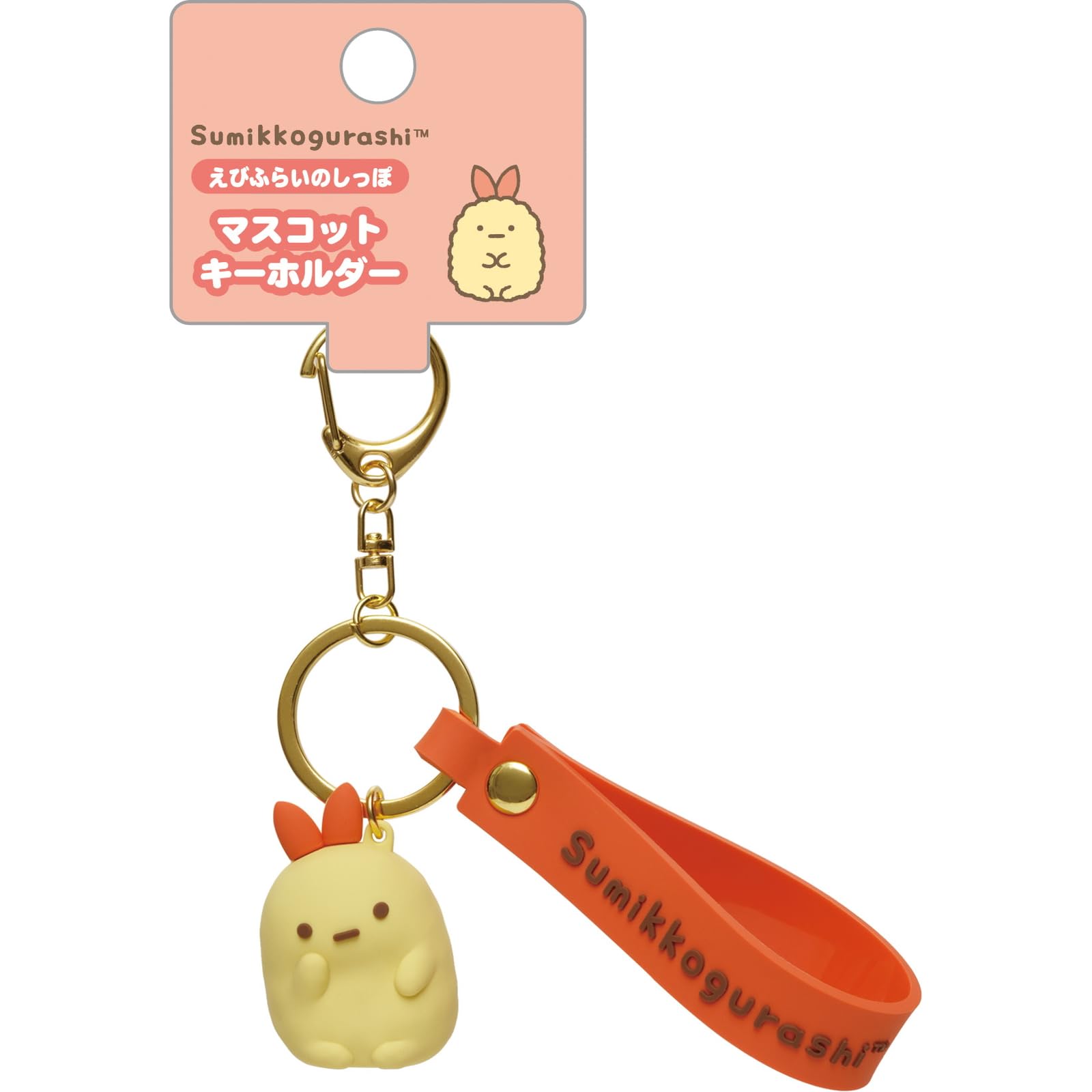 San-X Sumikko Gurashi Fried Shrimp Tail Mascot Keychain Ab14910- Japan Figure Store - #1 Bring To You The Best Japanese Goods