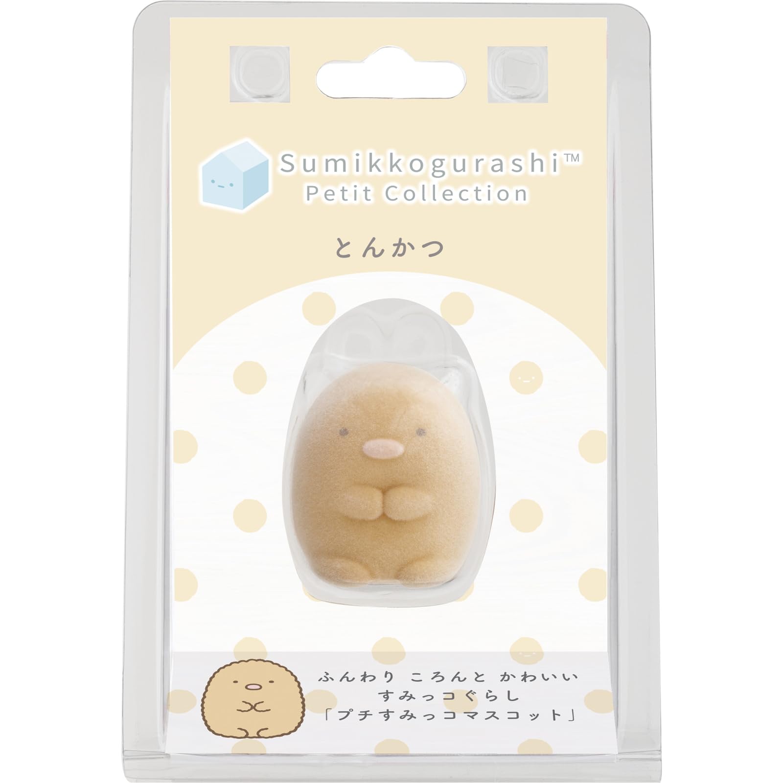 San-X Sumikko Gurashi Petit Sumikko Mascot Pork Cutlet Plush Toy- Japan Figure Store - #1 Bring To You The Best Japanese Goods