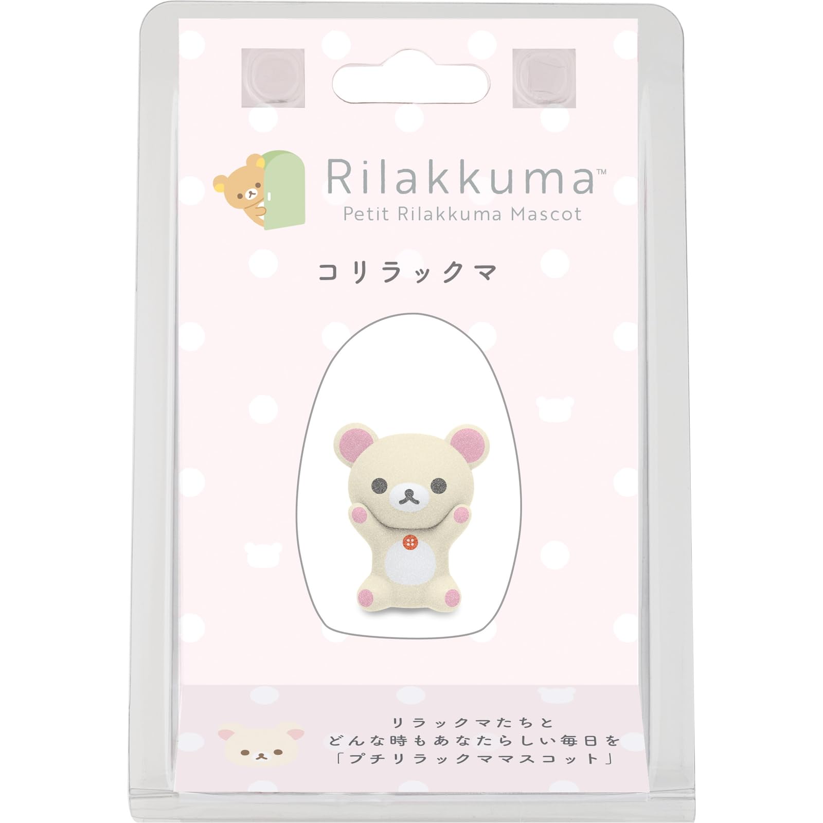 San-X Rilakkuma Mama Scotch Korilakkuma Plush Toy - Petit Size Ab24403- Japan Figure Store - #1 Bring To You The Best Japanese Goods
