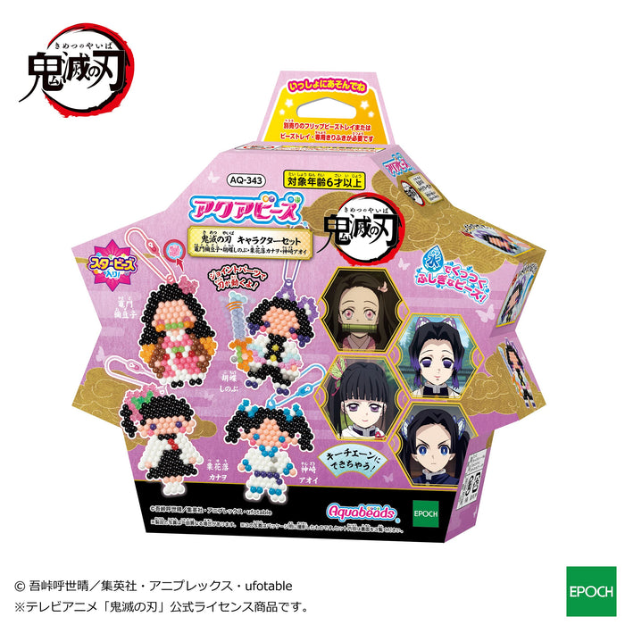 Epoch Aqua Beads Set Nezuko Demon Slayer Kimetsu No Yaiba AQ-343