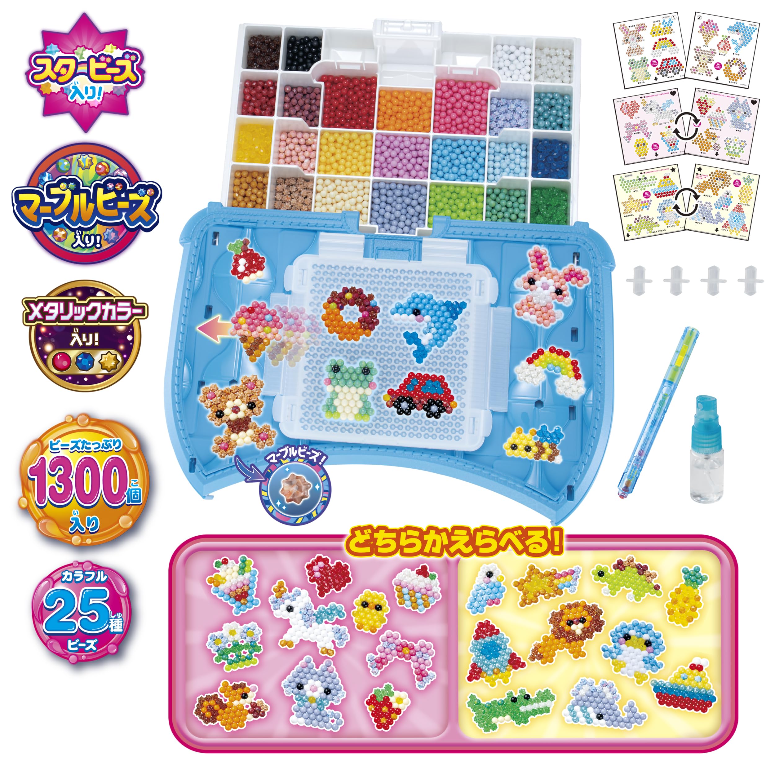 Epoch Aquabeads All-In-One Set Aq-S100 St Mark Certified Ages 6+- Japan Figure Store - #1 Bring To You The Best Japanese Goods