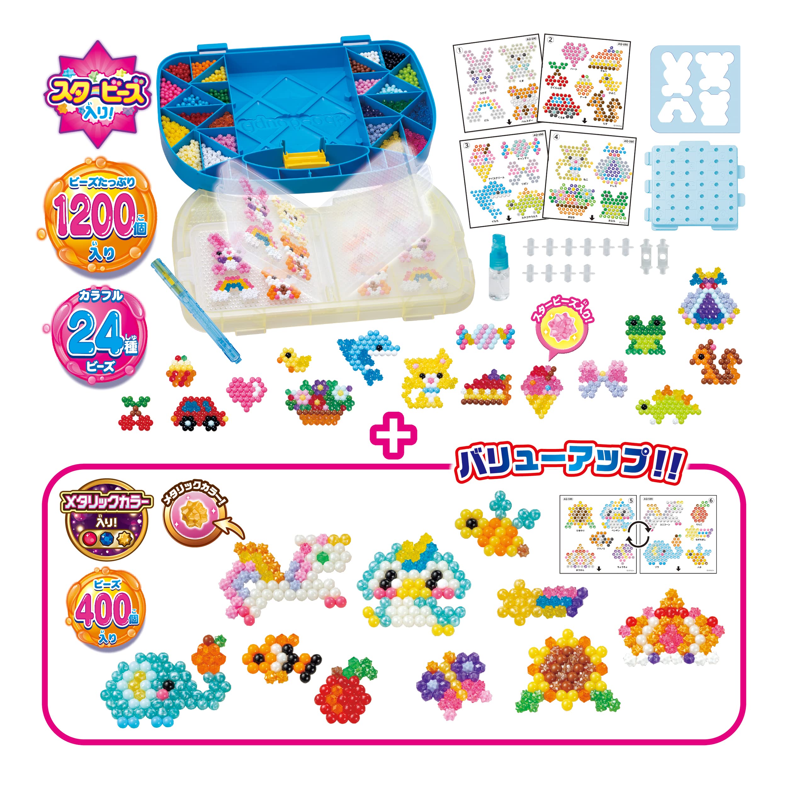 Epoch Aquabeads My First All-In-One Set Ages 6+ Water Stick Bead Kit- Japan Figure Store - #1 Bring To You The Best Japanese Goods
