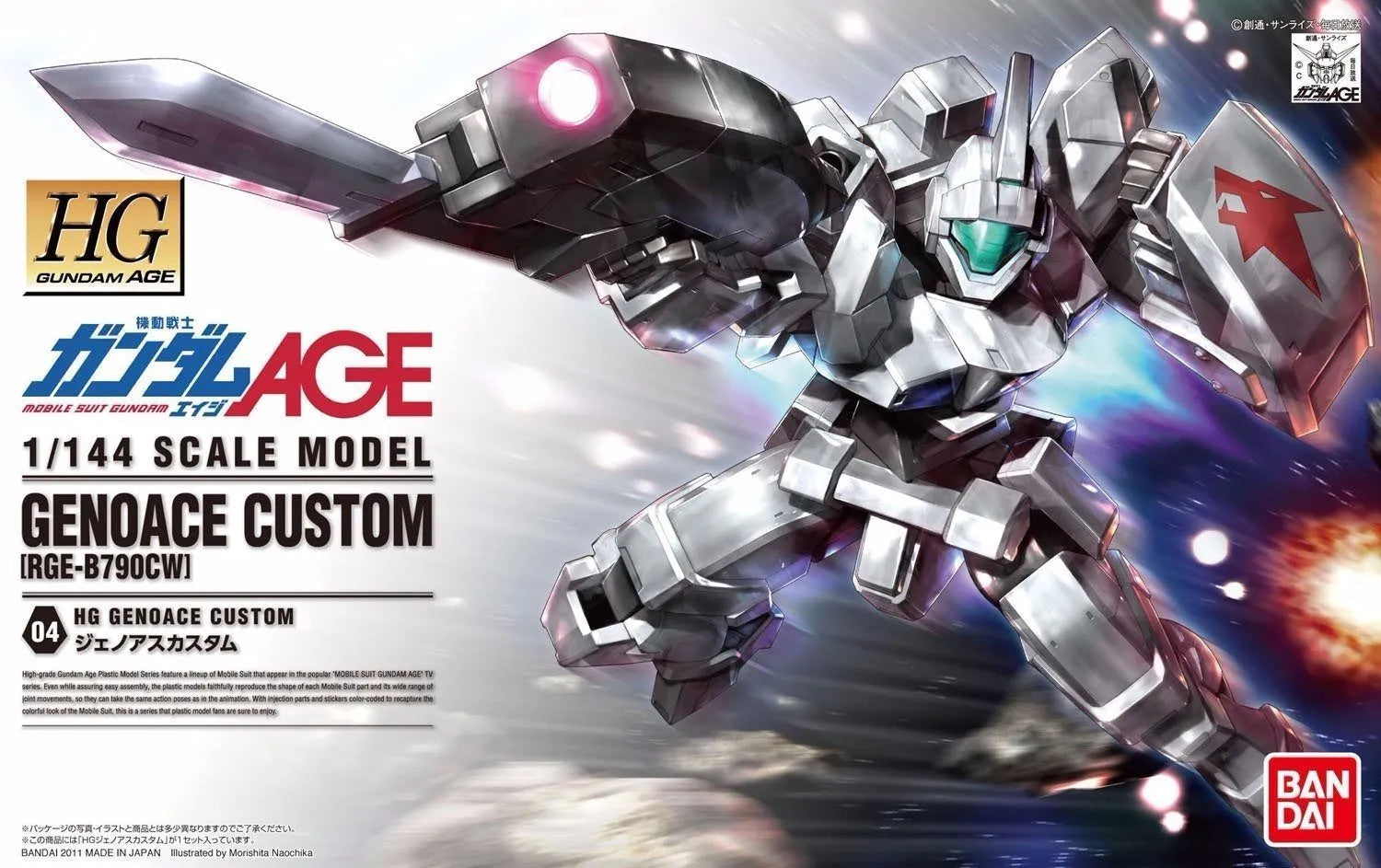 Bandai 1/144 Hg Gundam Age 04 Rge-b790cw Genoace Custom Model Kit