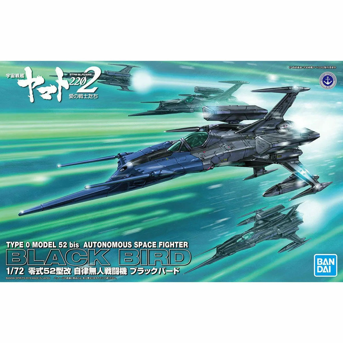 Bandai 1/72 Type 0 Model 52 Bis Autonomous Space Fighter Black Bird Model Kit