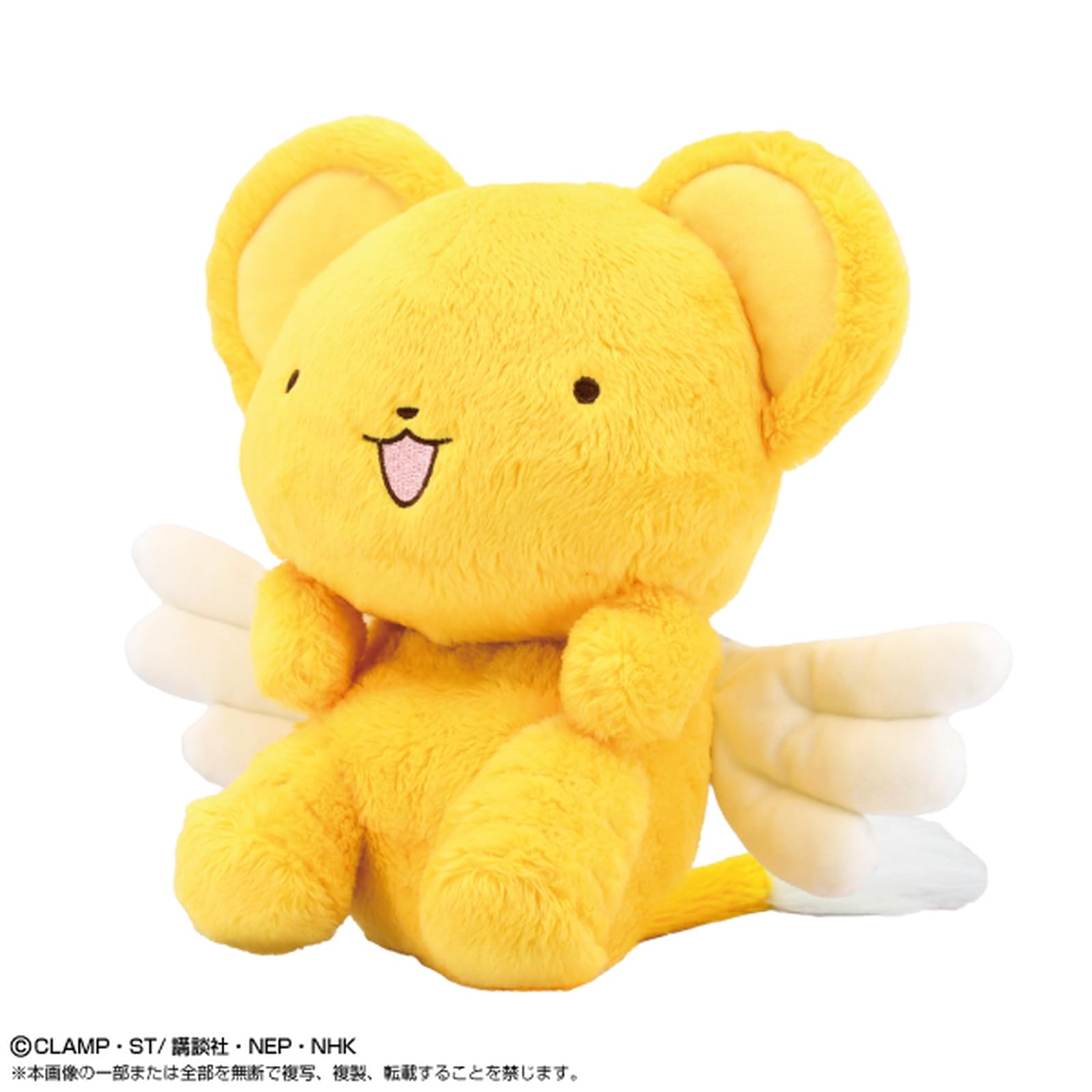 Bandai Cardcaptor Sakura Kero-Chan Plush Doll Japan Official- Japan Figure Store - #1 Bring To You The Best Japanese Goods
