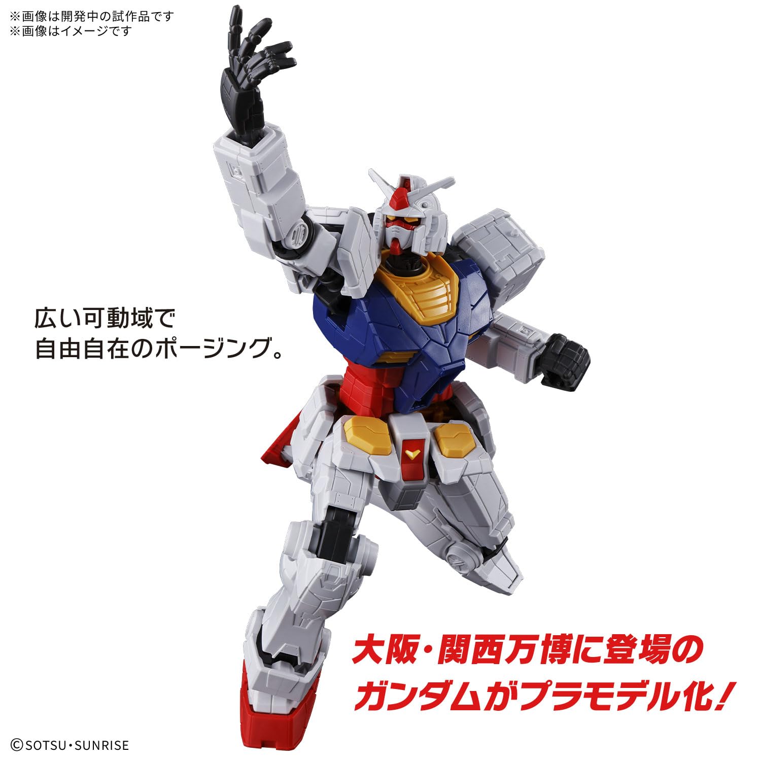 Hundreds Bandai Entry Grade RX-78F00 Gundam 1/144 Model Kit Japan Official- Japan Figure Store - #1 Bring To You The Best Japanese Goods