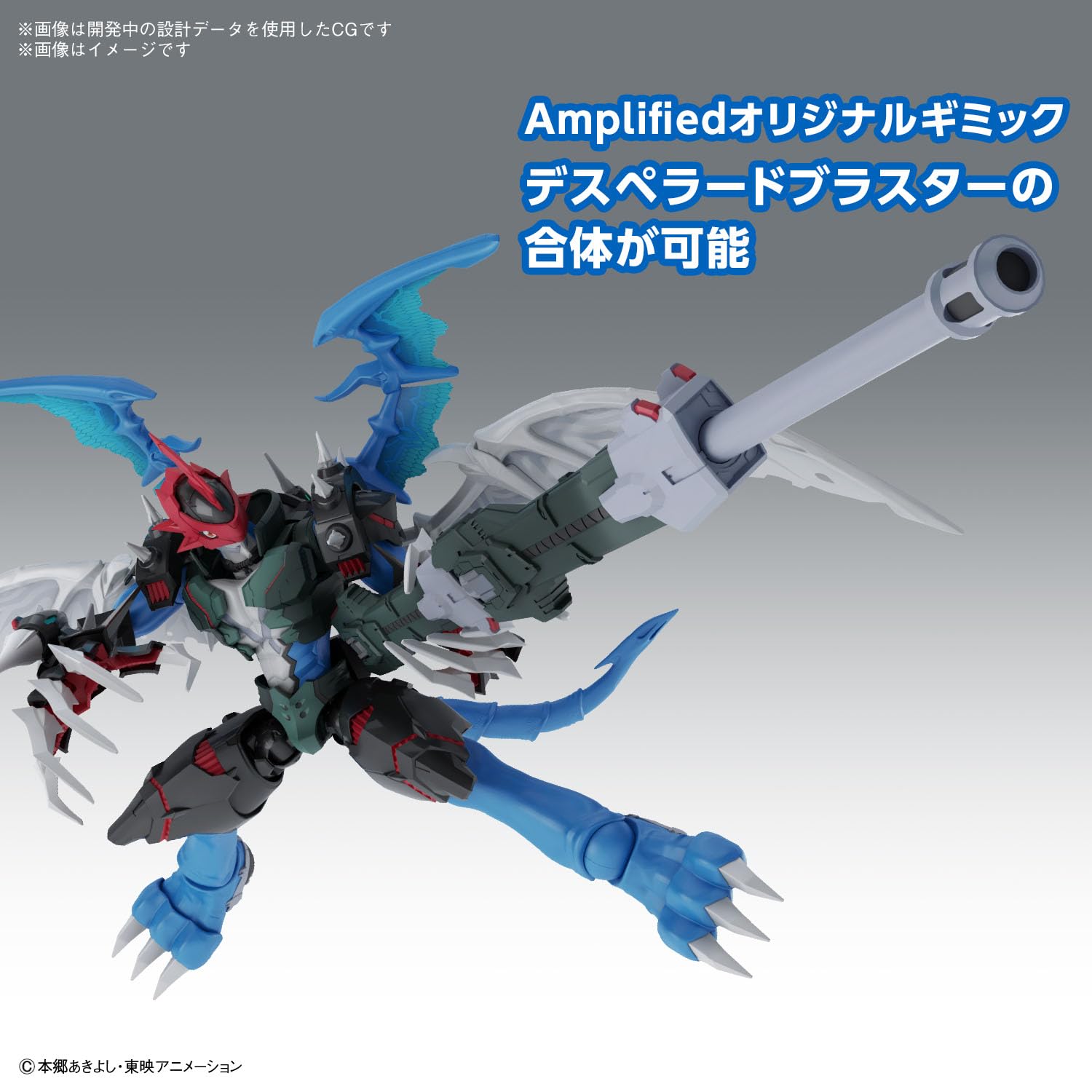 Bandai Figure-Rise Standard Amplified Digimon 02 Paildramon Kit- Japan Figure Store - #1 Bring To You The Best Japanese Goods