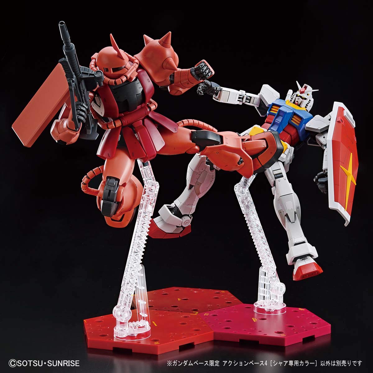 Bandai Gundam Base Action Base 4 Char Exclusive Color Mobile Suit Gundam