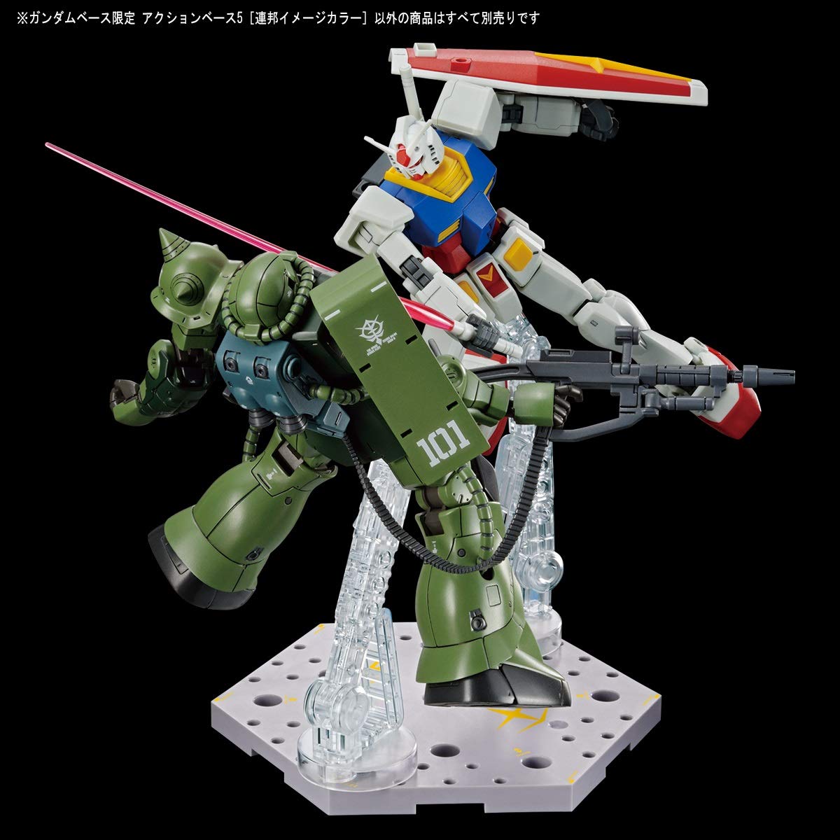 Bandai Gundam Base Limited Action Base 5 Federal Color Stand Gundam