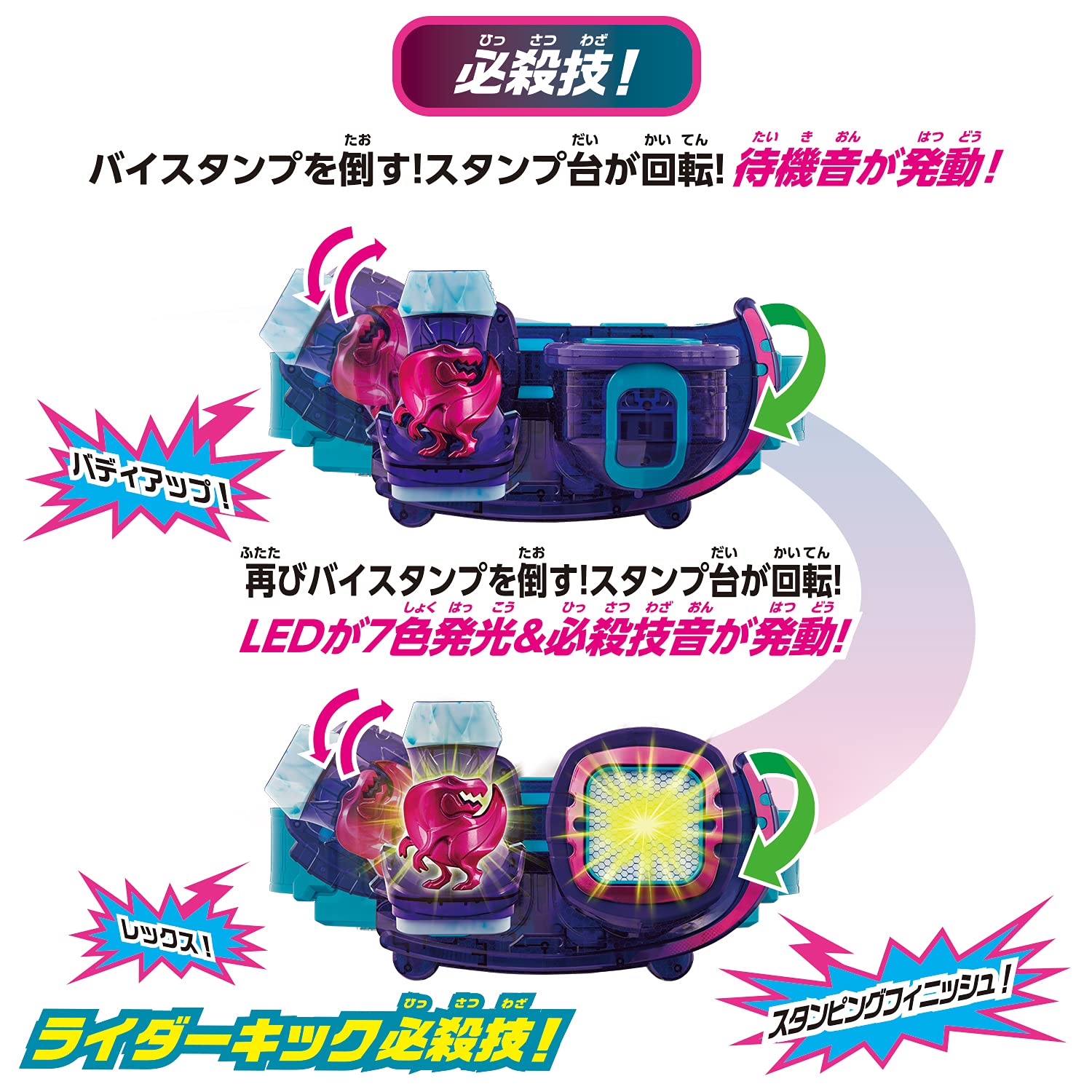 Bandai Kamen Rider Revise Transformation Belt Dx Driver Japan Toy Awards 2022- Japan Figure Store - #1 Bring To You The Best Japanese Goods