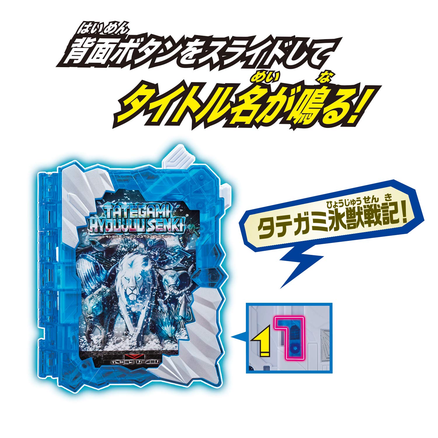 Hundreds Bandai Kamen Rider Saber Dx Tategami Hyoujuu Senki Wonder Book Japan- Japan Figure Store - #1 Bring To You The Best Japanese Goods