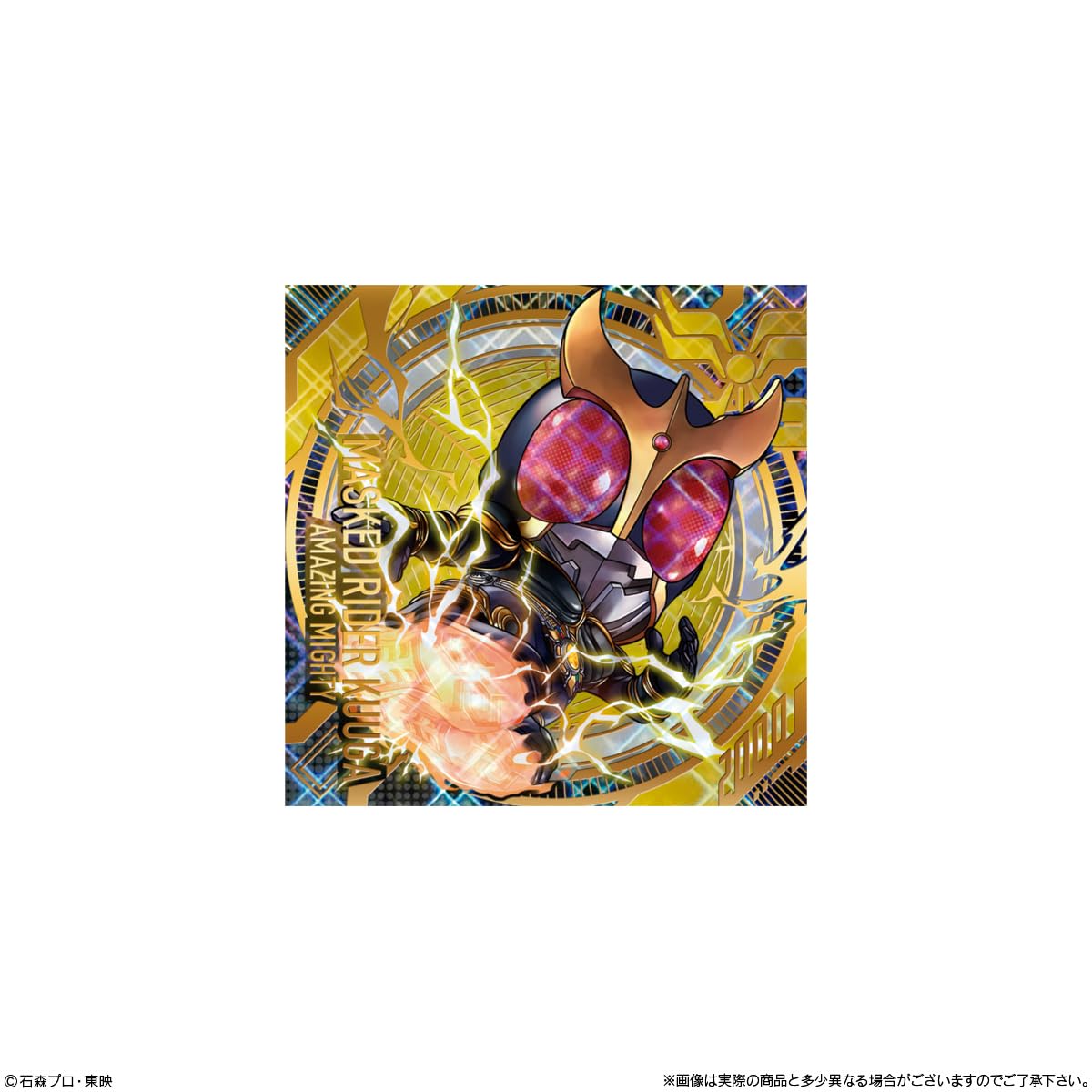 Bandai Kamen Rider Seal Wafers Vol.3 20-Piece Pack Baked Confectionery