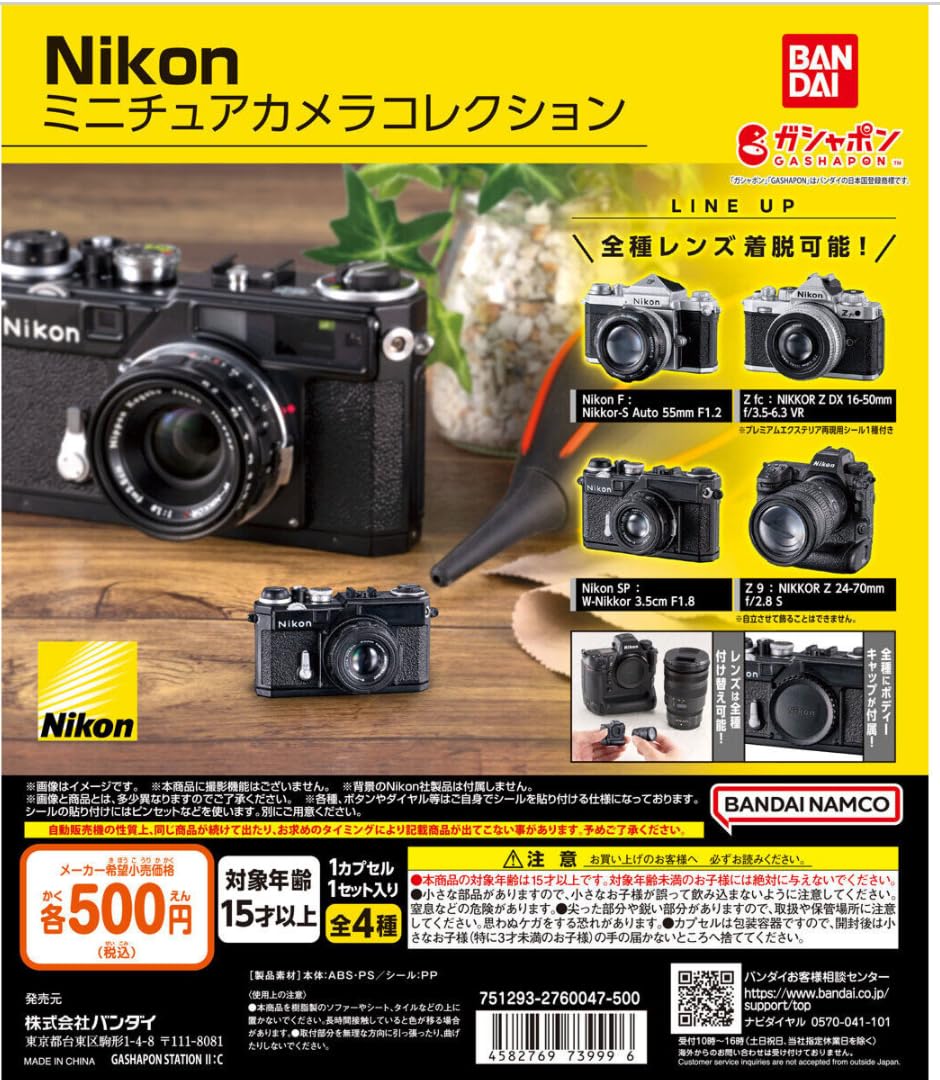 Hundreds Bandai Nikon Miniature Camera Collection Complete Set Toy Japan- Japan Figure Store - #1 Bring To You The Best Japanese Goods
