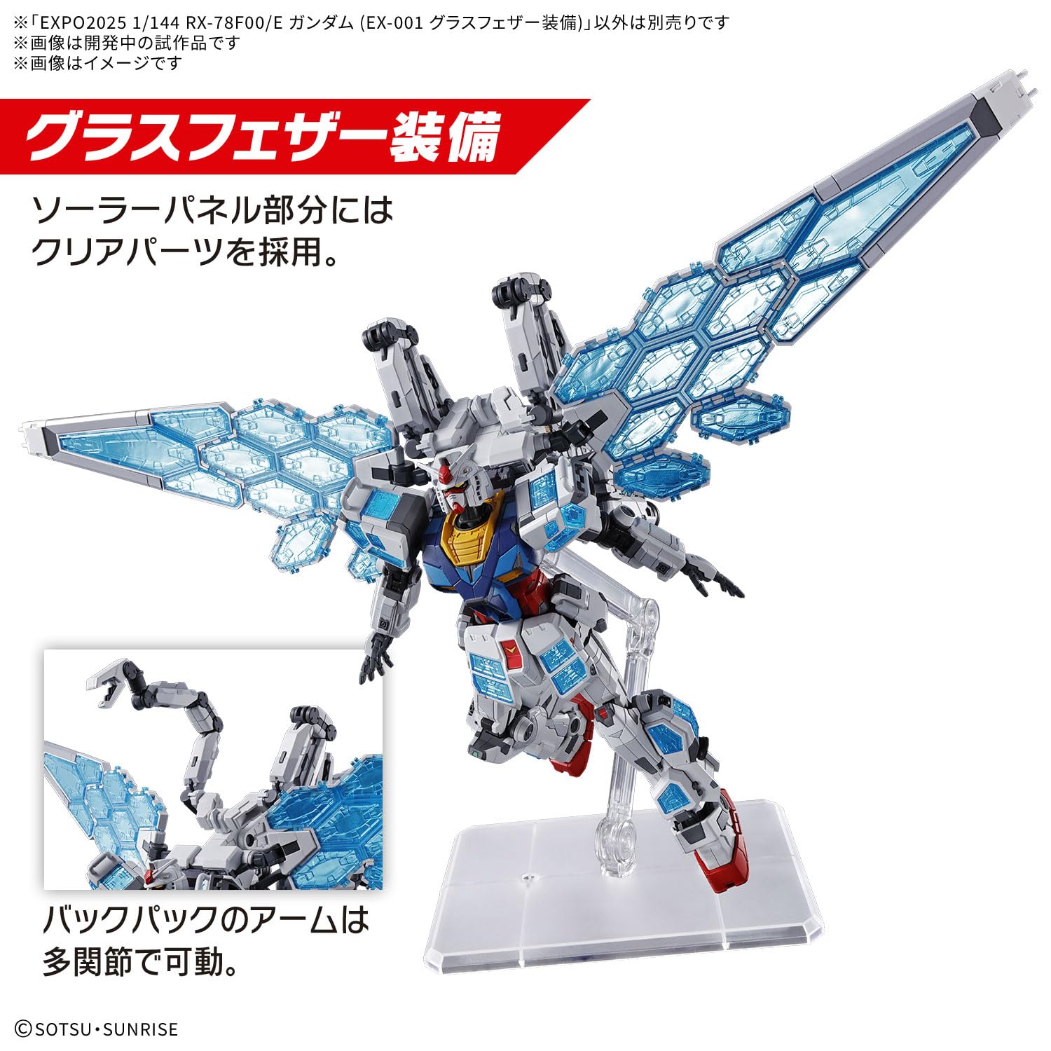 Hundreds Bandai Gundam Rx-78F00 Glass Feather 1/144 Model Kit Japan Official- Japan Figure Store - #1 Bring To You The Best Japanese Goods