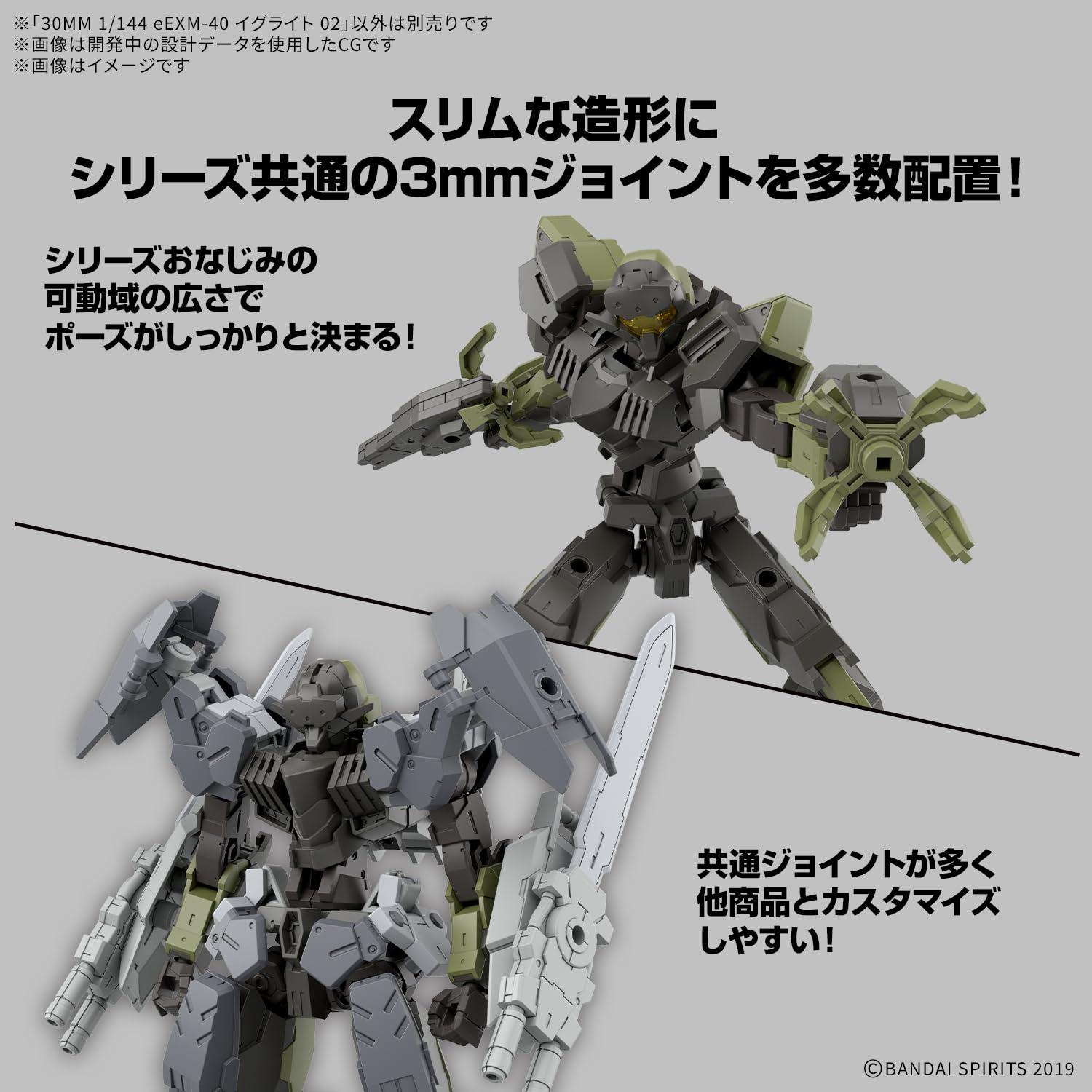 Bandai Spirits 30Mm Eexm-40 Iglite 02 1/144 Scale Model Kit