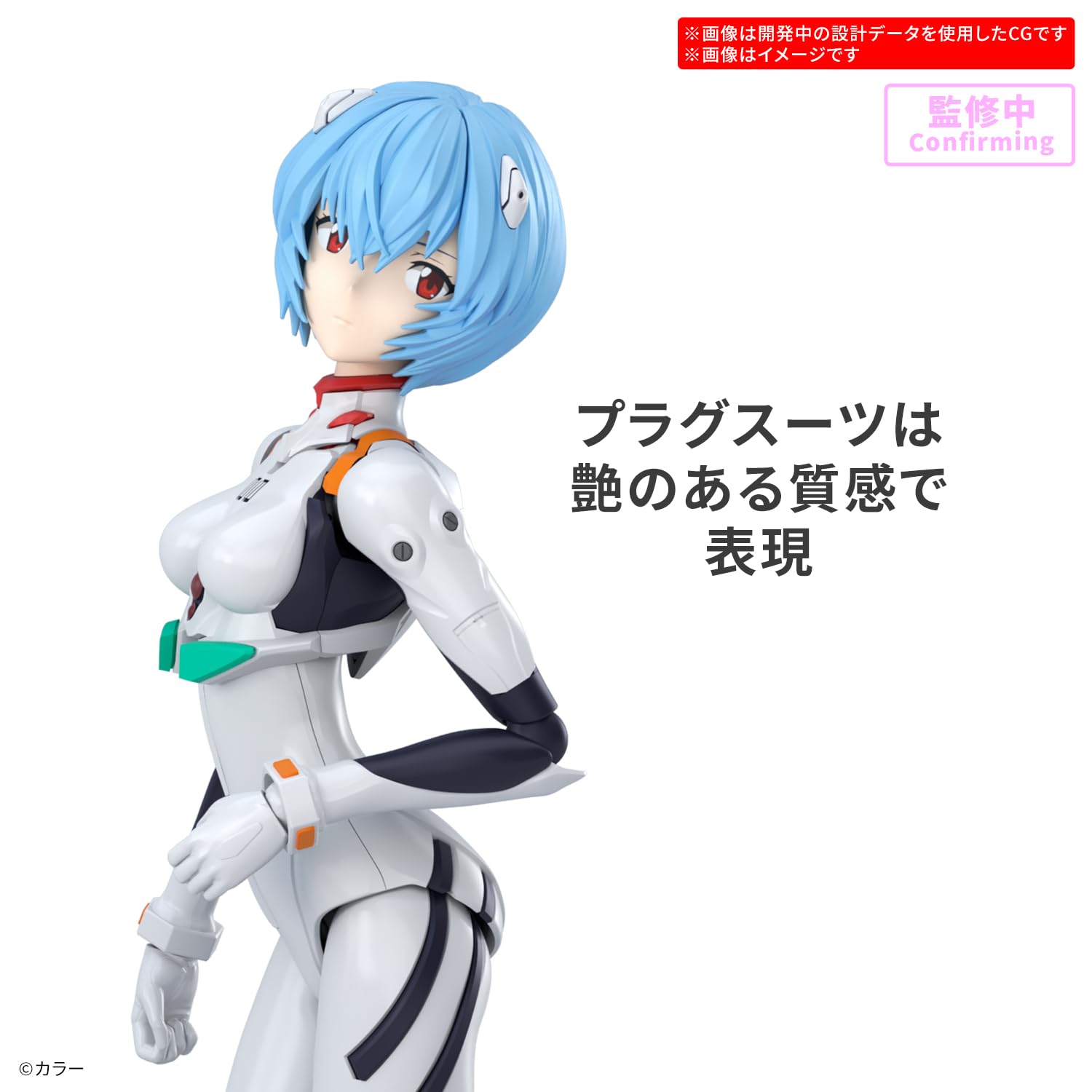 Bandai Spirits 30Mp Neon Genesis Evangelion Rei Ayanami Plugsuit Model Kit