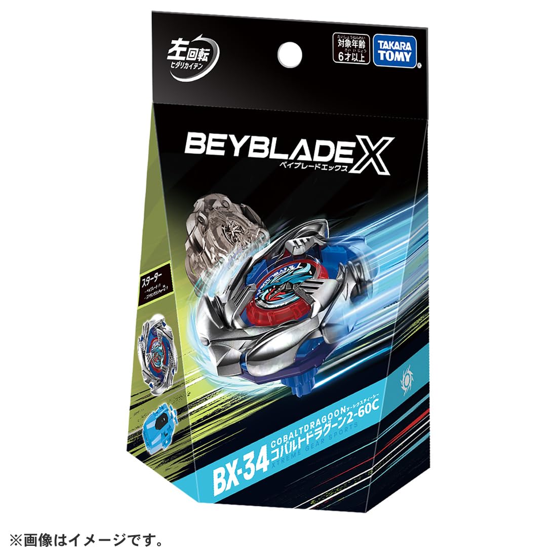 Takara Tomy Beyblade X Bx-34 Cobalt Dragoon 2-60C Starter Set- Japan Figure Store - #1 Bring To You The Best Japanese Goods