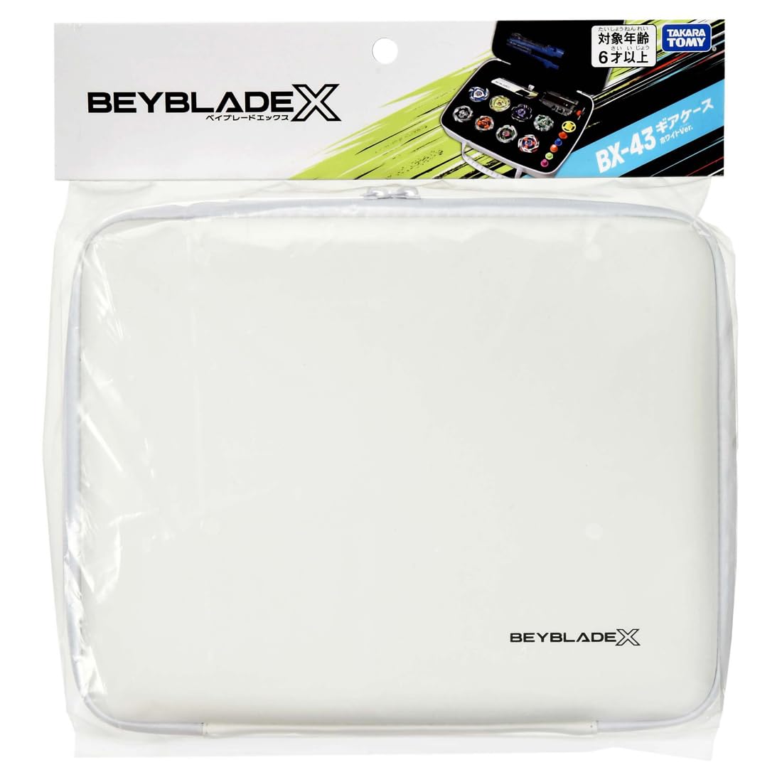 Takara Tomy Beyblade X Bx-43 Gear Case White Version Storage Box- Japan Figure Store - #1 Bring To You The Best Japanese Goods