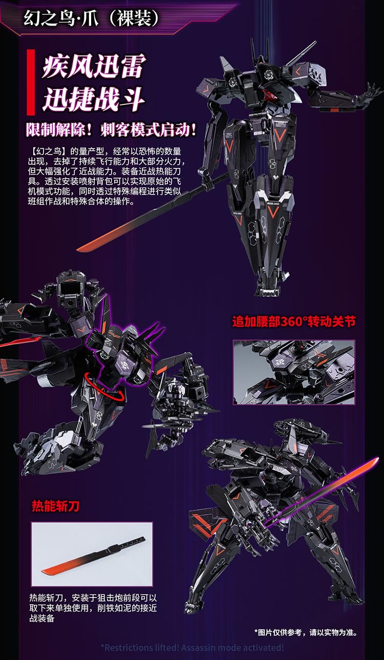 Bigfirebird Build Bird/Binary Phantom Karabinka Model Airplane Kit- Japan Figure Store - #1 Bring To You The Best Japanese Goods