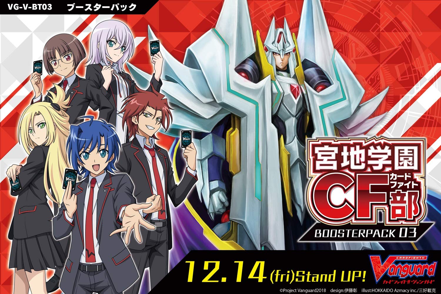 Bushiroad Cardfight Vanguard V-BT03 3rd Miyaji Gakuen CF Club Booster Box- Japan Figure Store - #1 Bring To You The Best Japanese Goods