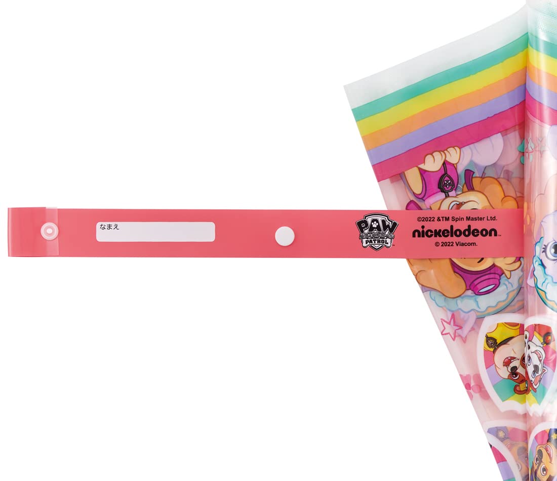 Skater Paw Patrol Rescue 40cm Vinyl Umbrella Safe Hand-Opening for Boys 3-4 Yrs 8-Rib- Japan Figure Store - #1 Bring To You The Best Japanese Goods