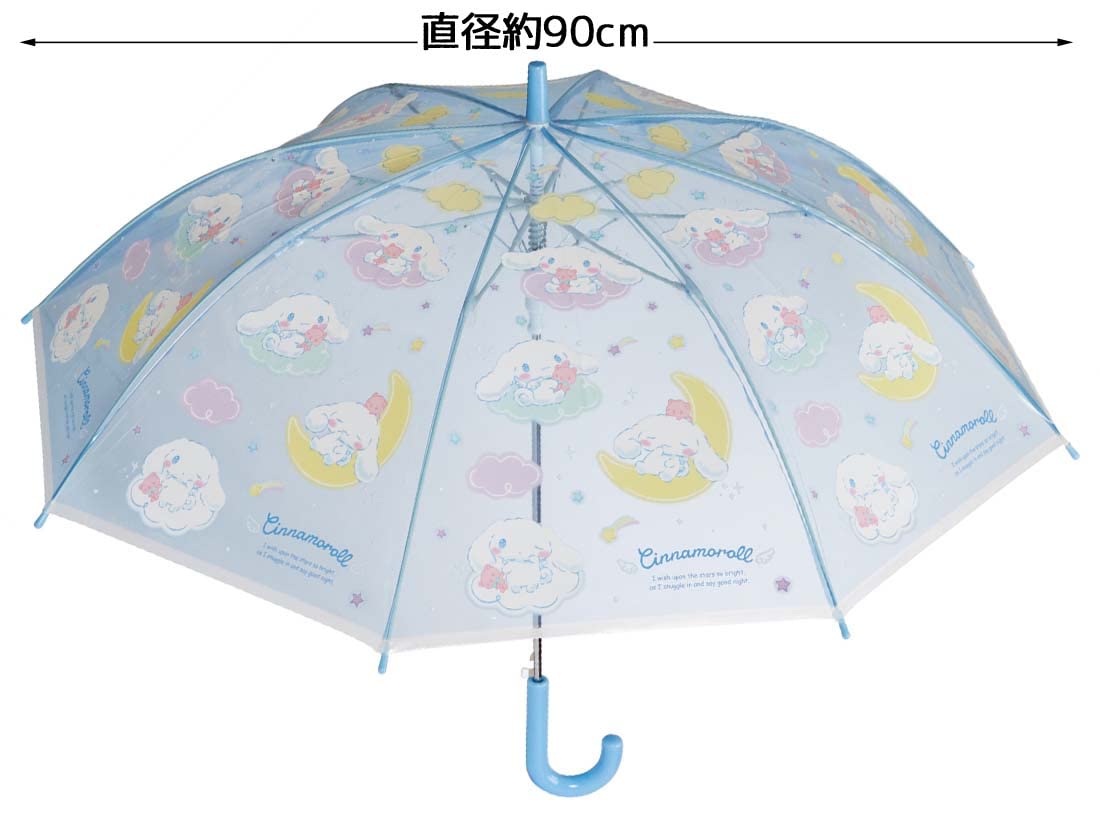 Skater Cinnamoroll Starry Sky Vinyl Umbrella 55cm 8-Rib One-Touch Jump for Elementary Girls 9-10 Years Old- Japan Figure Store - #1 Bring To You The Best Japanese Goods