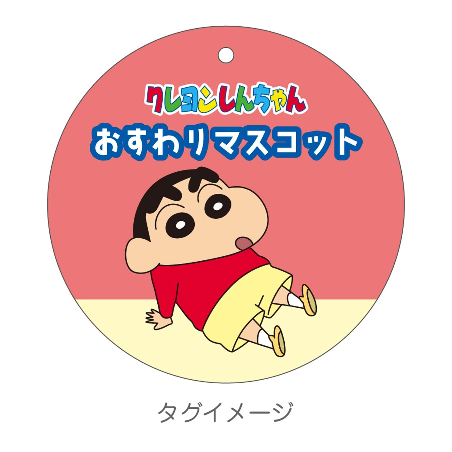 T'S Factory Crayon Shin-Chan Osuwari Mascot Plush Toy Shin-Chan Doll- Japan Figure Store - #1 Bring To You The Best Japanese Goods