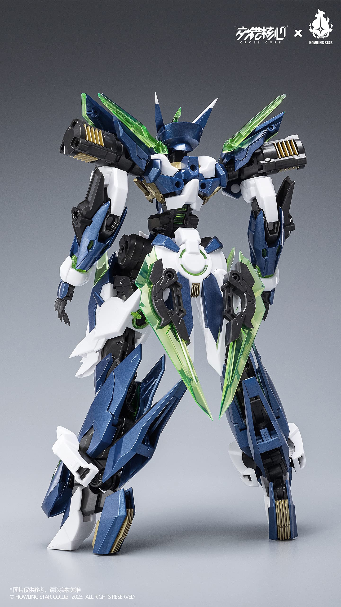 Howling Star Cross Core Cz-12A Nebula Model Kit Ultimate Building Set- Japan Figure Store - #1 Bring To You The Best Japanese Goods