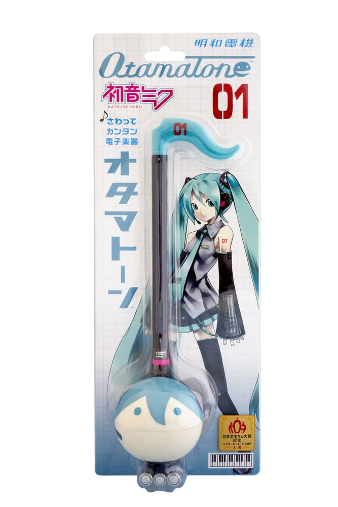 Cube Otamatone Hatsune Miku Version 1363