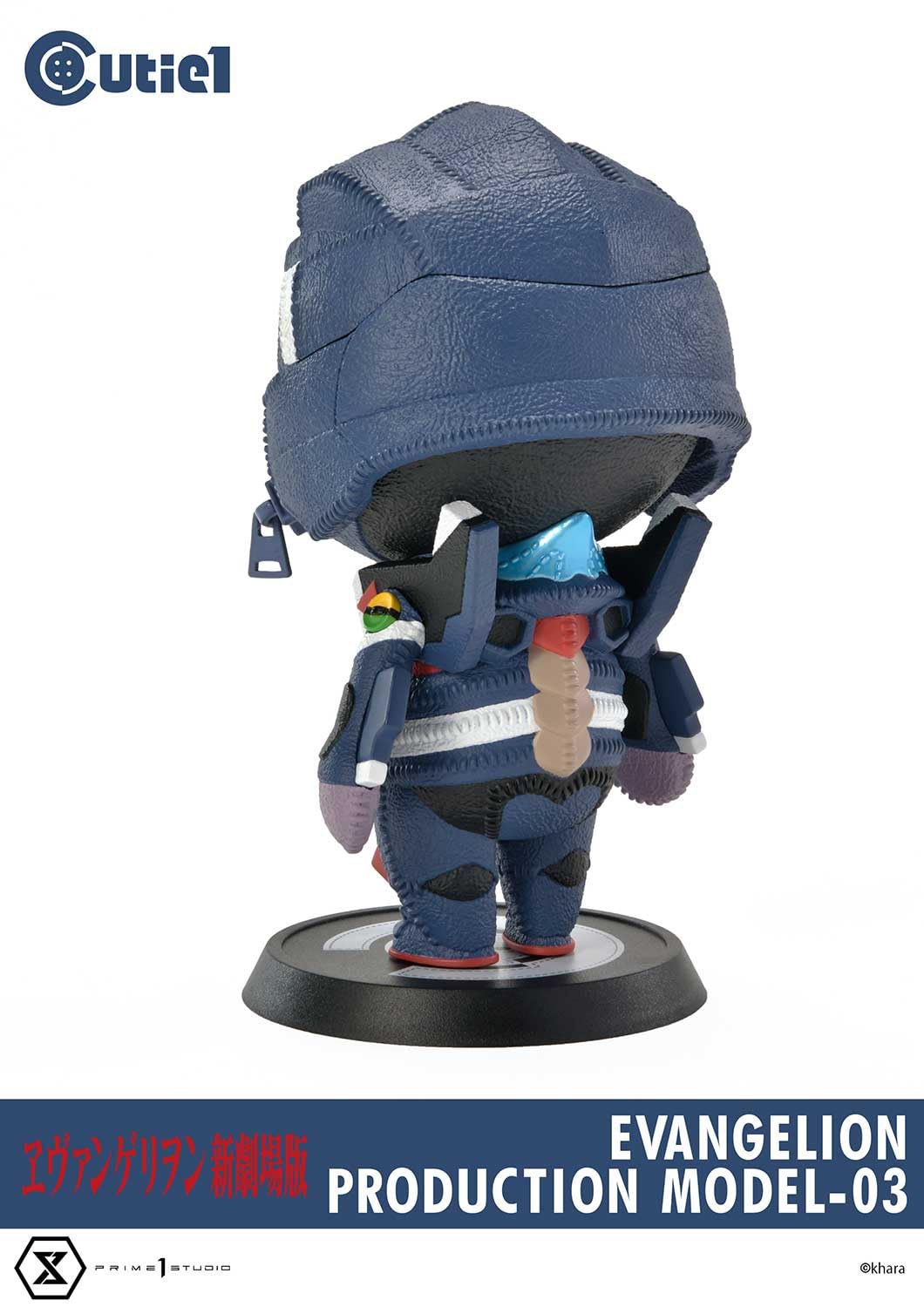 Prime 1 Studio Cutie 1 Evangelion Unit 3 Figure New Theatrical Edition