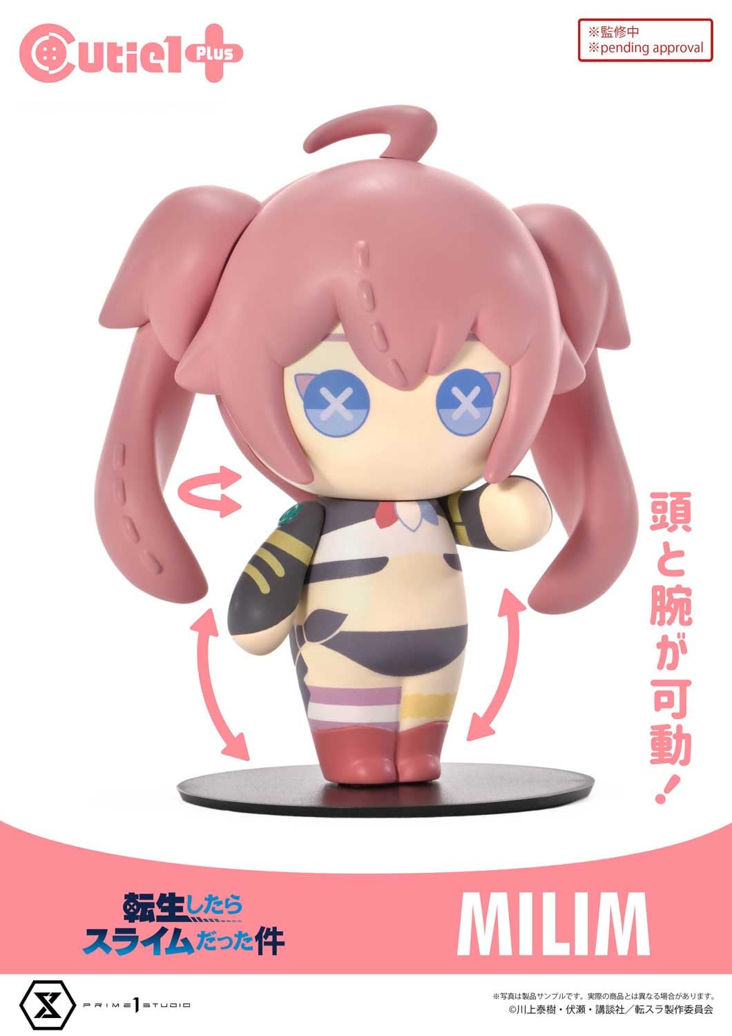 Prime 1 Studio Cutie 1 Plus Milim Nava Figure from Reincarnated As A Slime