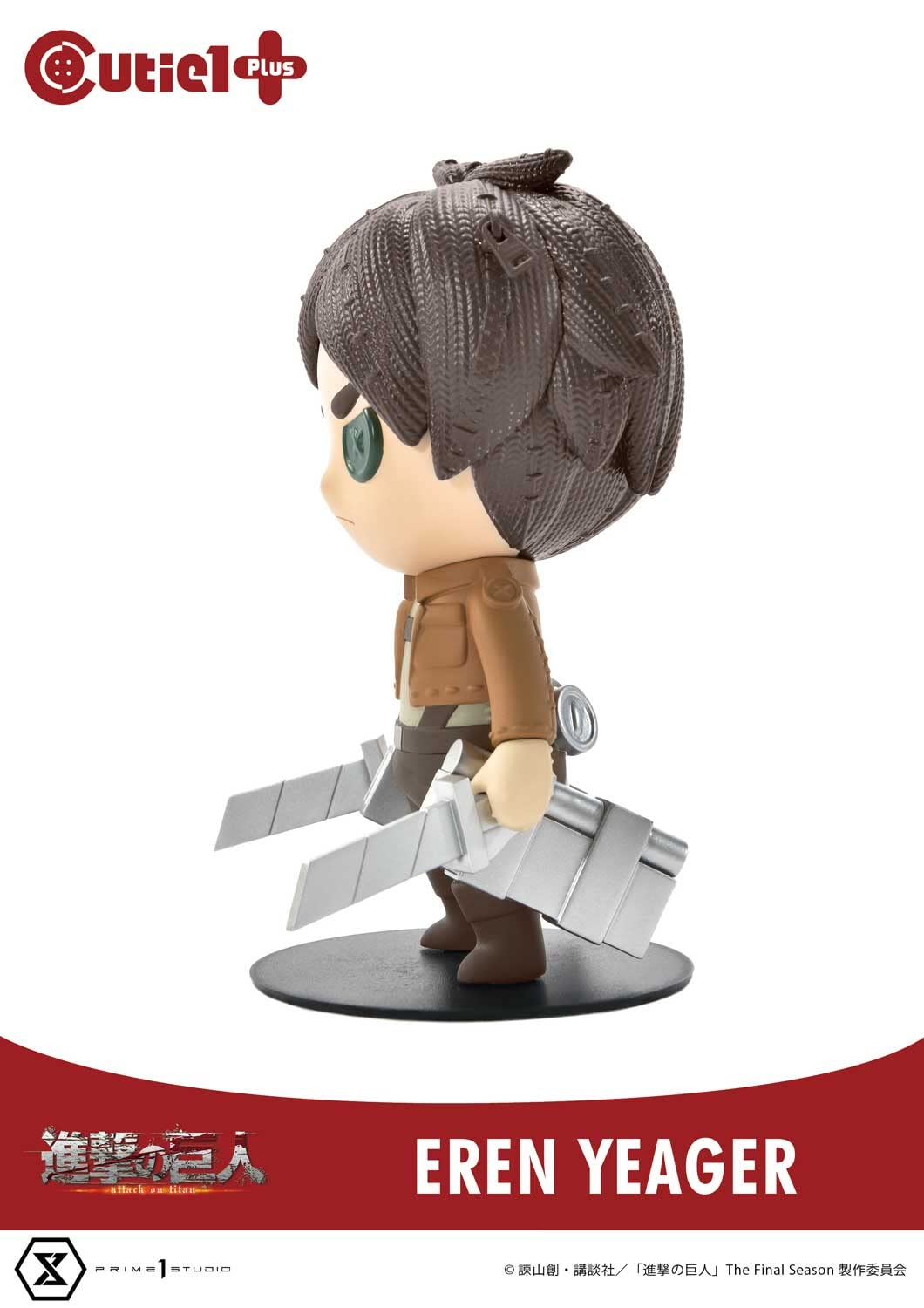 Prime 1 Studio Cutie1 Plus Attack On Titan Eren Yeager Figure Collectible- Japan Figure Store - #1 Bring To You The Best Japanese Goods