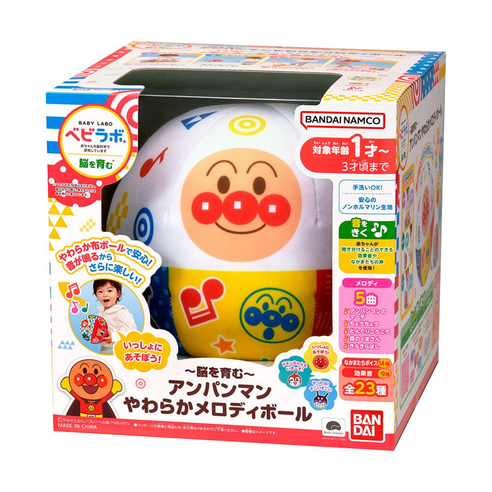 Bandai Anpanman Developing Brain Soft Melody Ball for Kids - Educational Toy- Japan Figure Store - #1 Bring To You The Best Japanese Goods