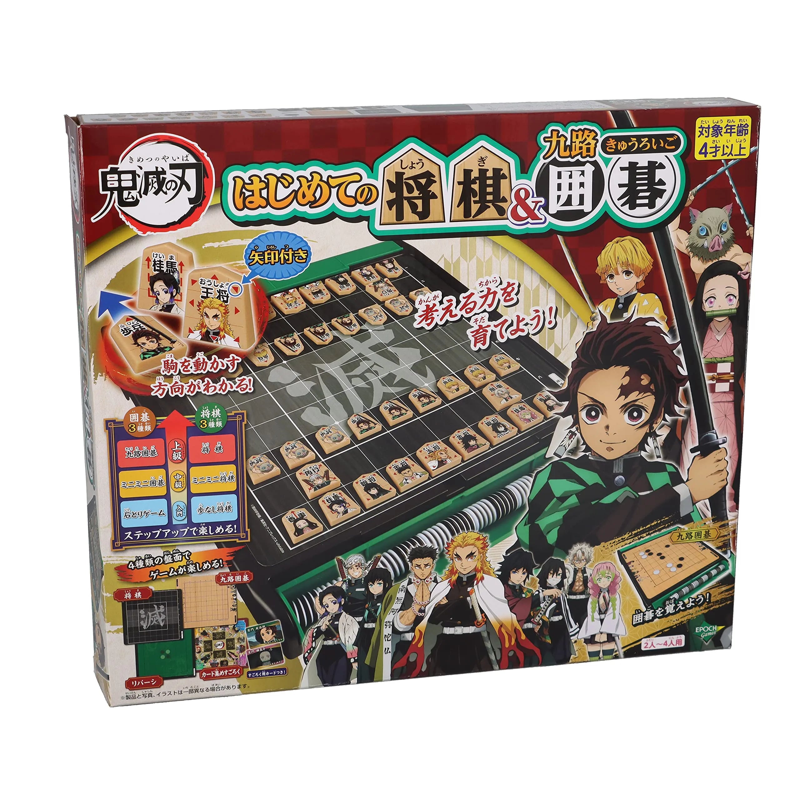 EPOCH Demon Slayer: Kimetsu No Yaiba My First Shogi & Kyuu Roban- Japan Figure Store - #1 Bring To You The Best Japanese Goods