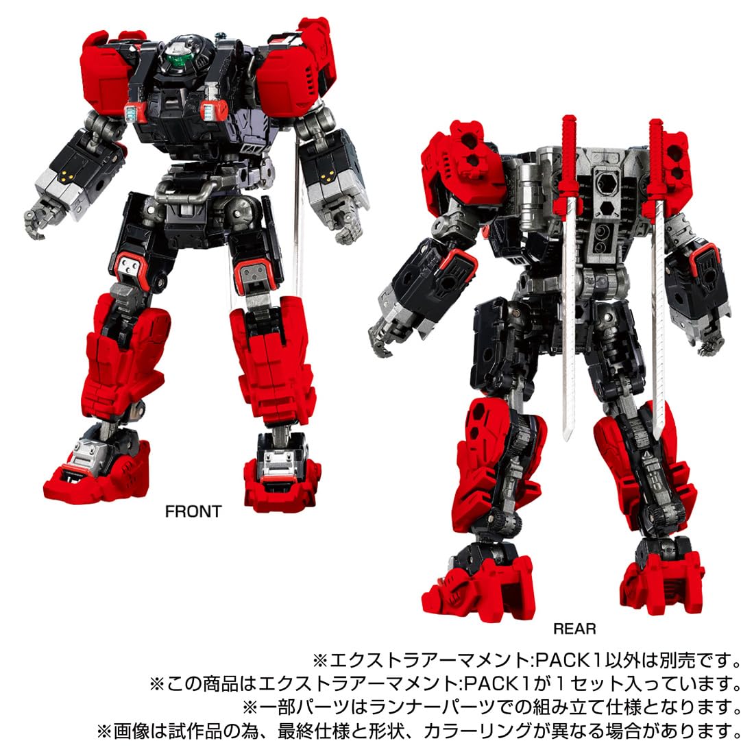 Takara Tomy Diaclone Extra Armament Pack1 - Enhance Your Collection- Japan Figure Store - #1 Bring To You The Best Japanese Goods