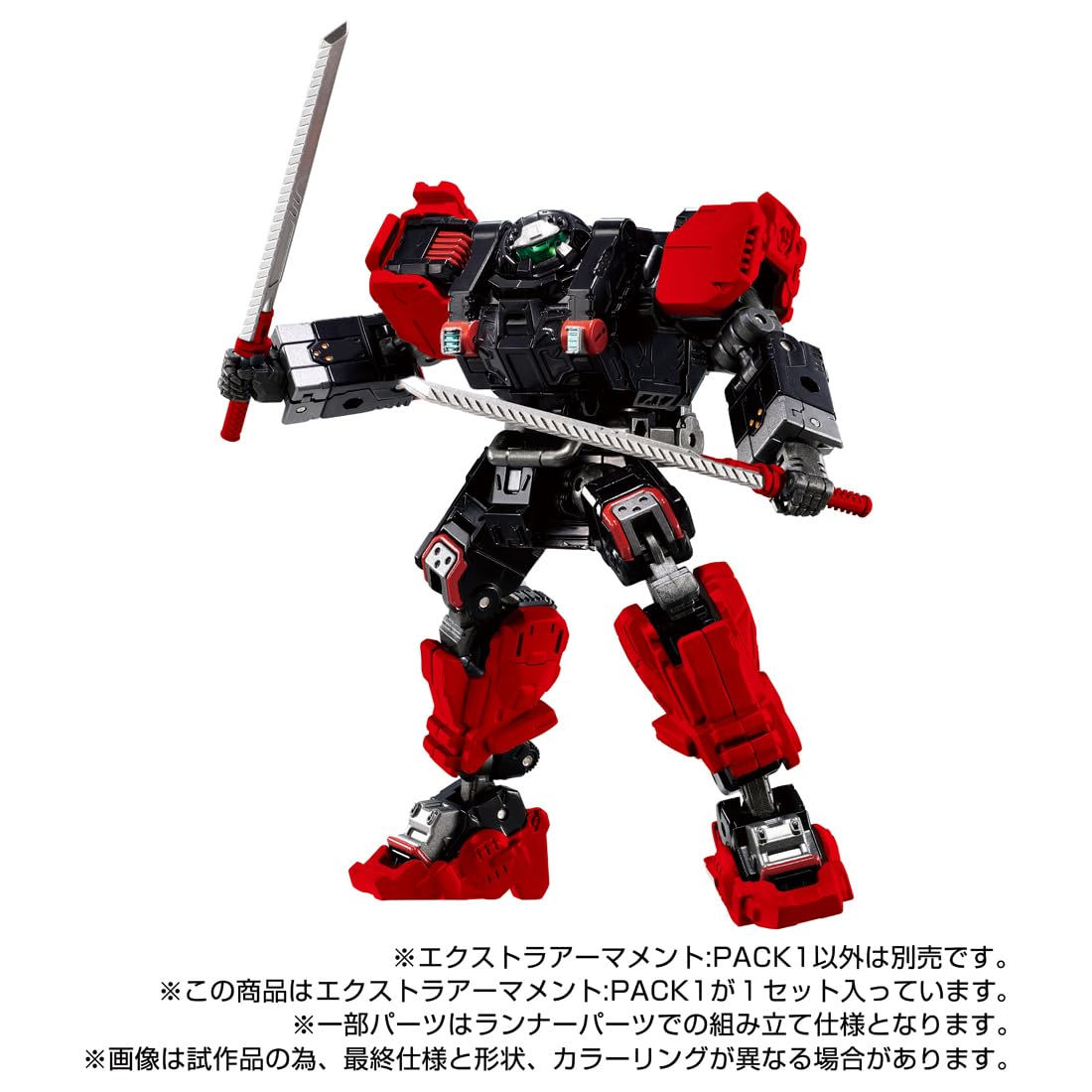 Takara Tomy Diaclone Extra Armament Pack1 - Enhance Your Collection- Japan Figure Store - #1 Bring To You The Best Japanese Goods