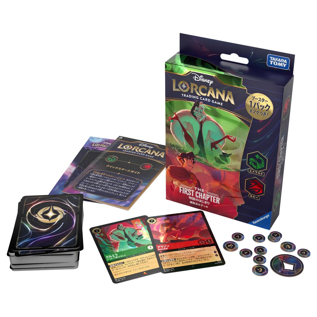 Takara Tomy Disney Lorcana Emerald Ruby Starter Deck Japanese TCG- Japan Figure Store - #1 Bring To You The Best Japanese Goods