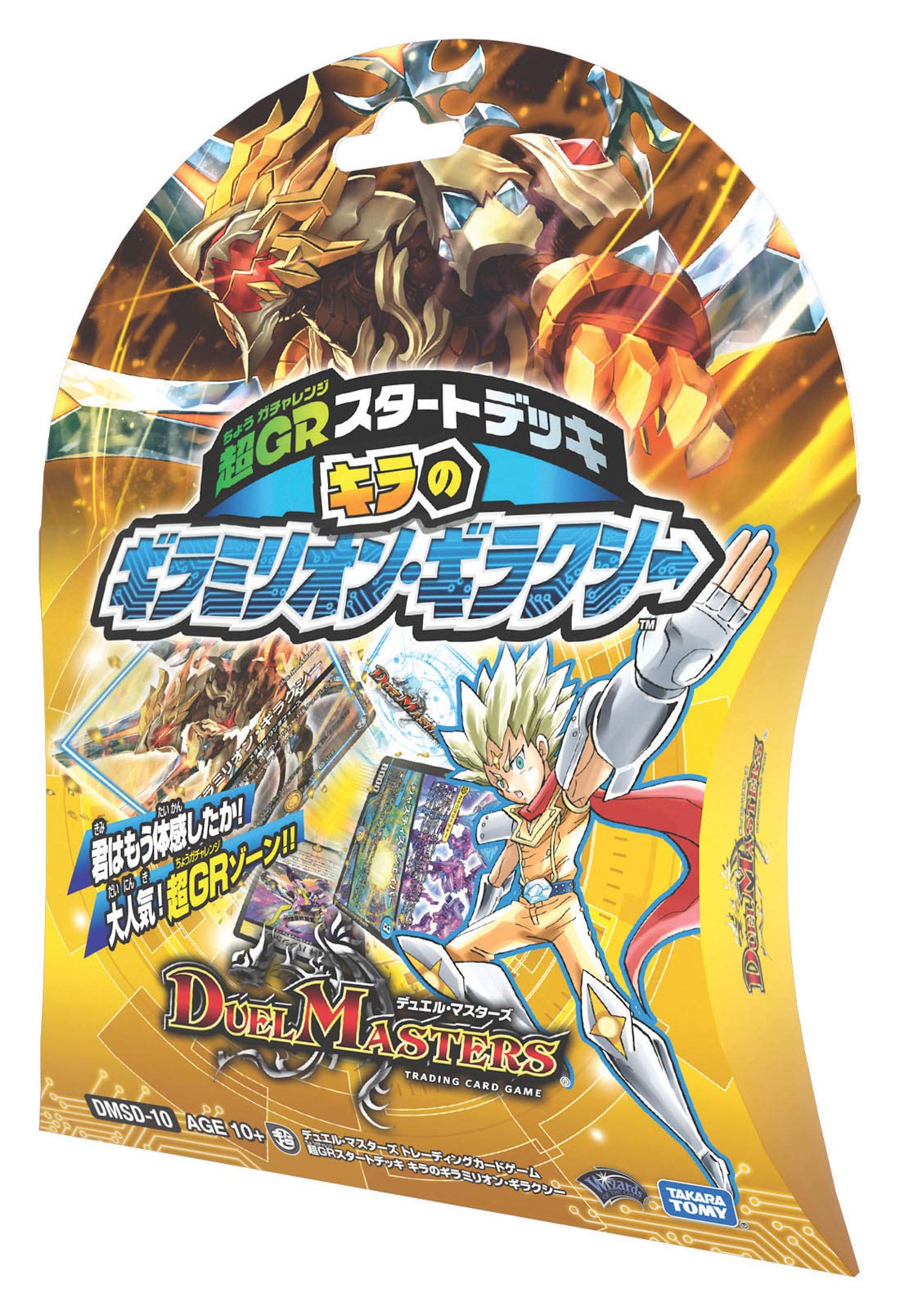 Takara Tomy Duel Masters Tcg Dmsd10 Super Gr Start Deck Kira No Giramilion Galaxy - Trading Cards- Japan Figure Store - #1 Bring To You The Best Japanese Goods