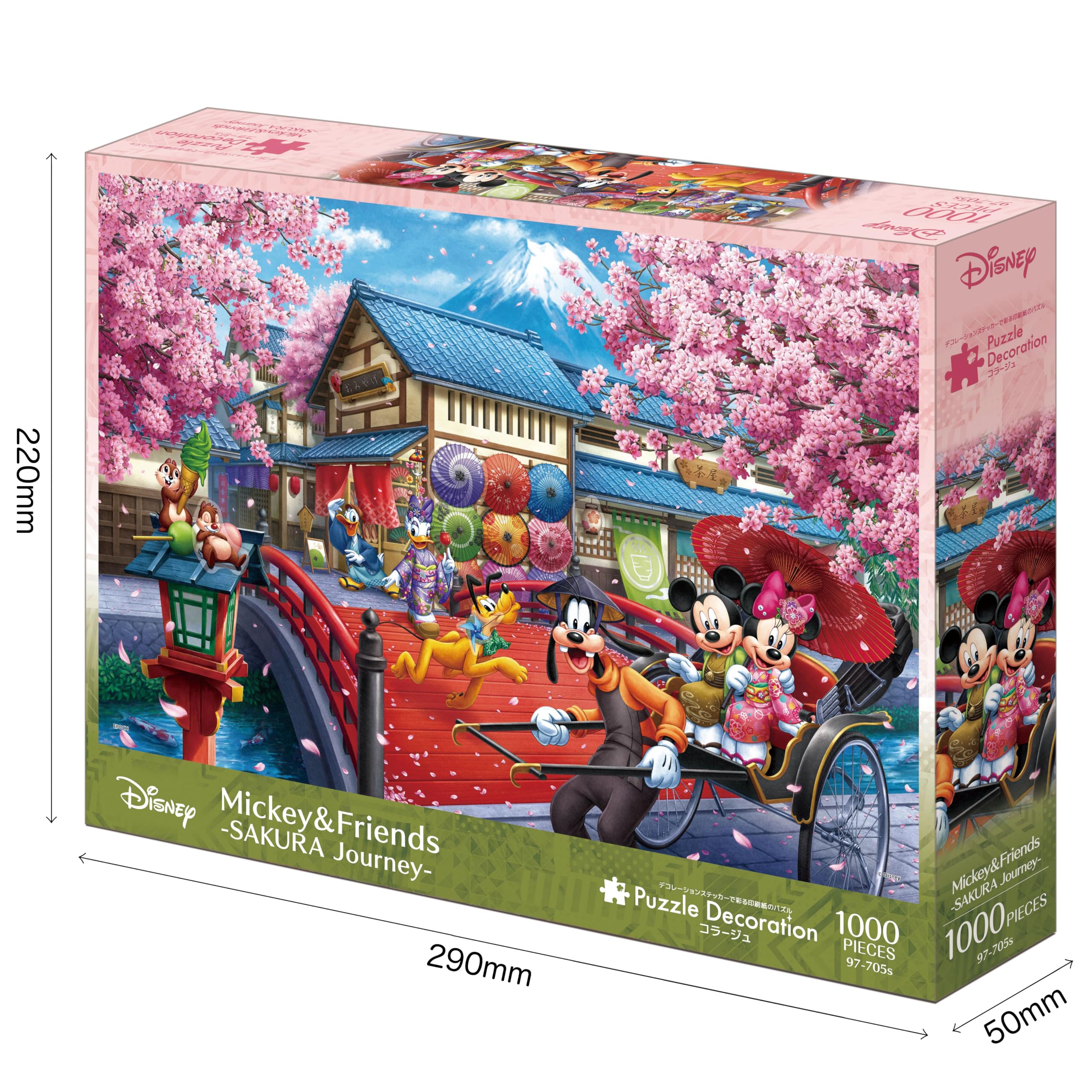 Epoch 1000 Piece Disney Jigsaw Puzzle Micky and Friends Sakura Journey 50x75cm