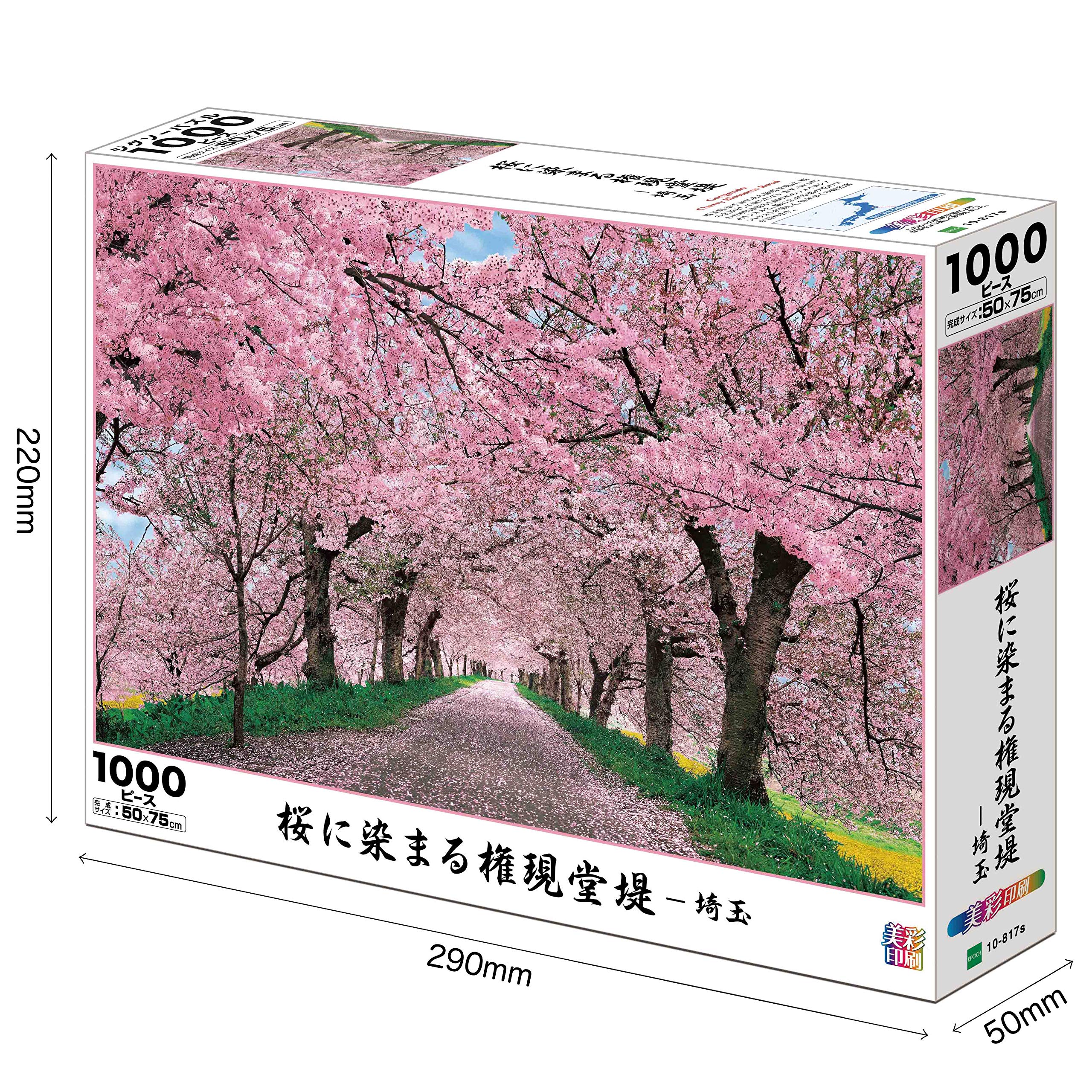Epoch 1000-Piece Jigsaw Puzzle Japanese Landscape Cherry Blossoms 50X75Cm
