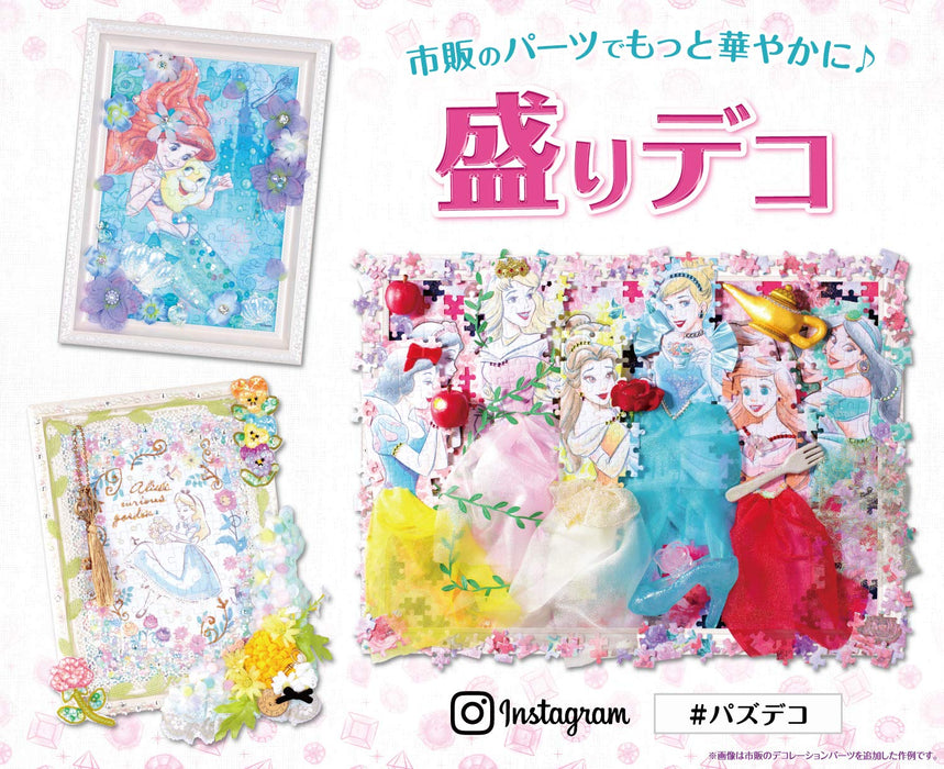 Epoch 500 Piece Jigsaw Puzzle Tinkerbell Twinkle Twinkle 38x53cm