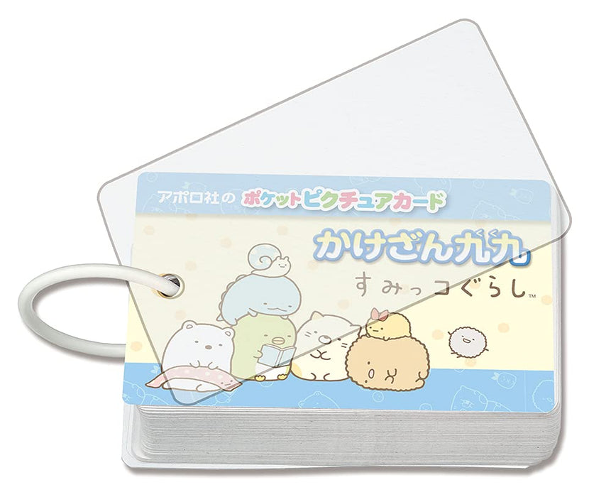Epoch Pocket Picture Card: Sumikko Gurashi Multiplication Table Toy for Ages 3+