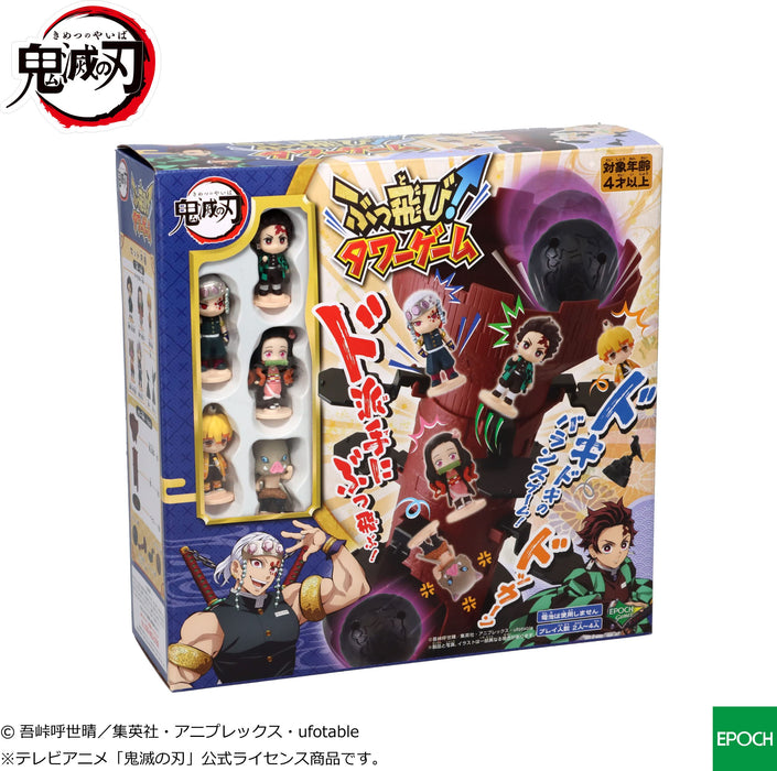 Epoch Demon Slayer Tower Game for Ages 4+ 2-4 Players St Mark Certified